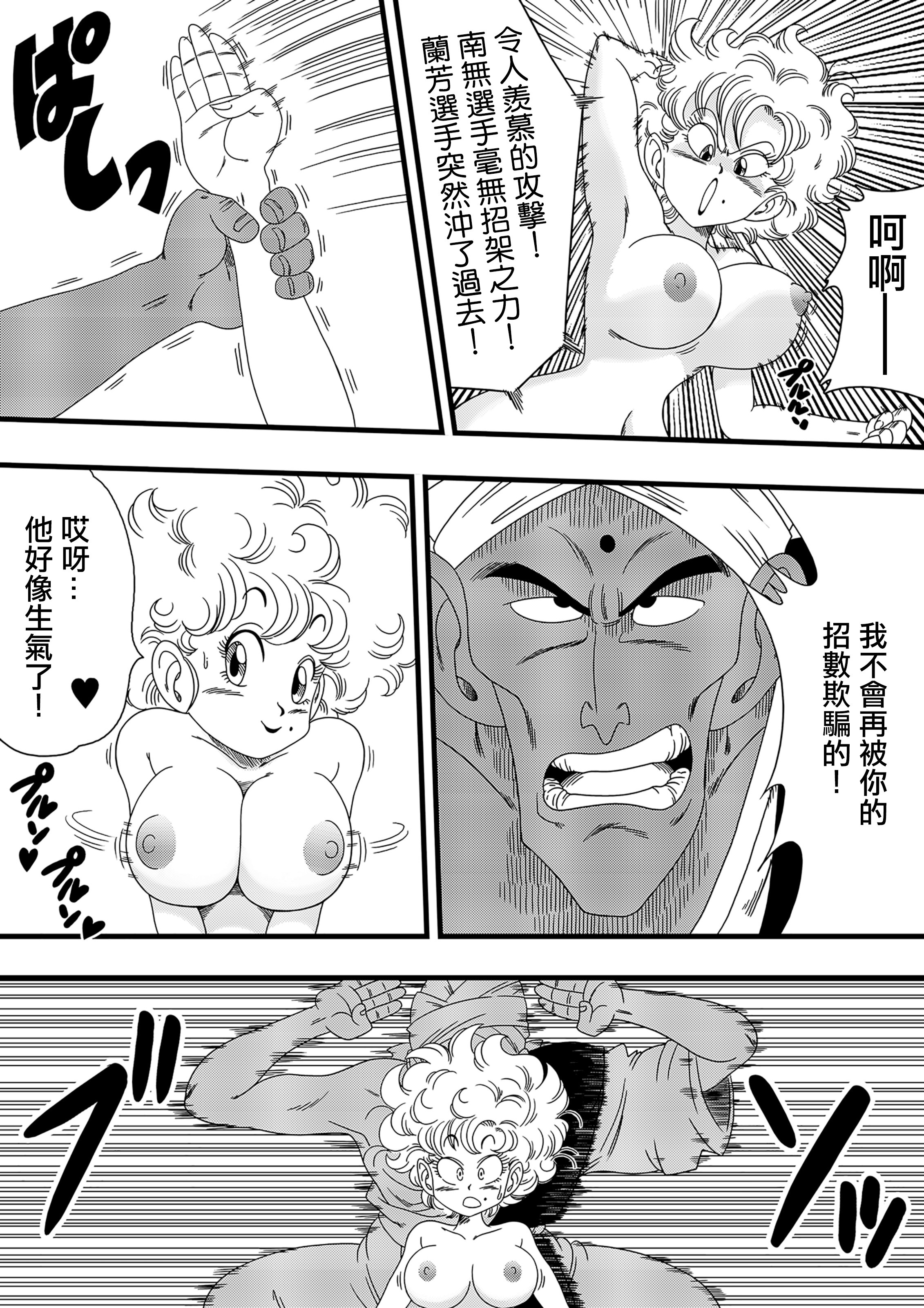 06