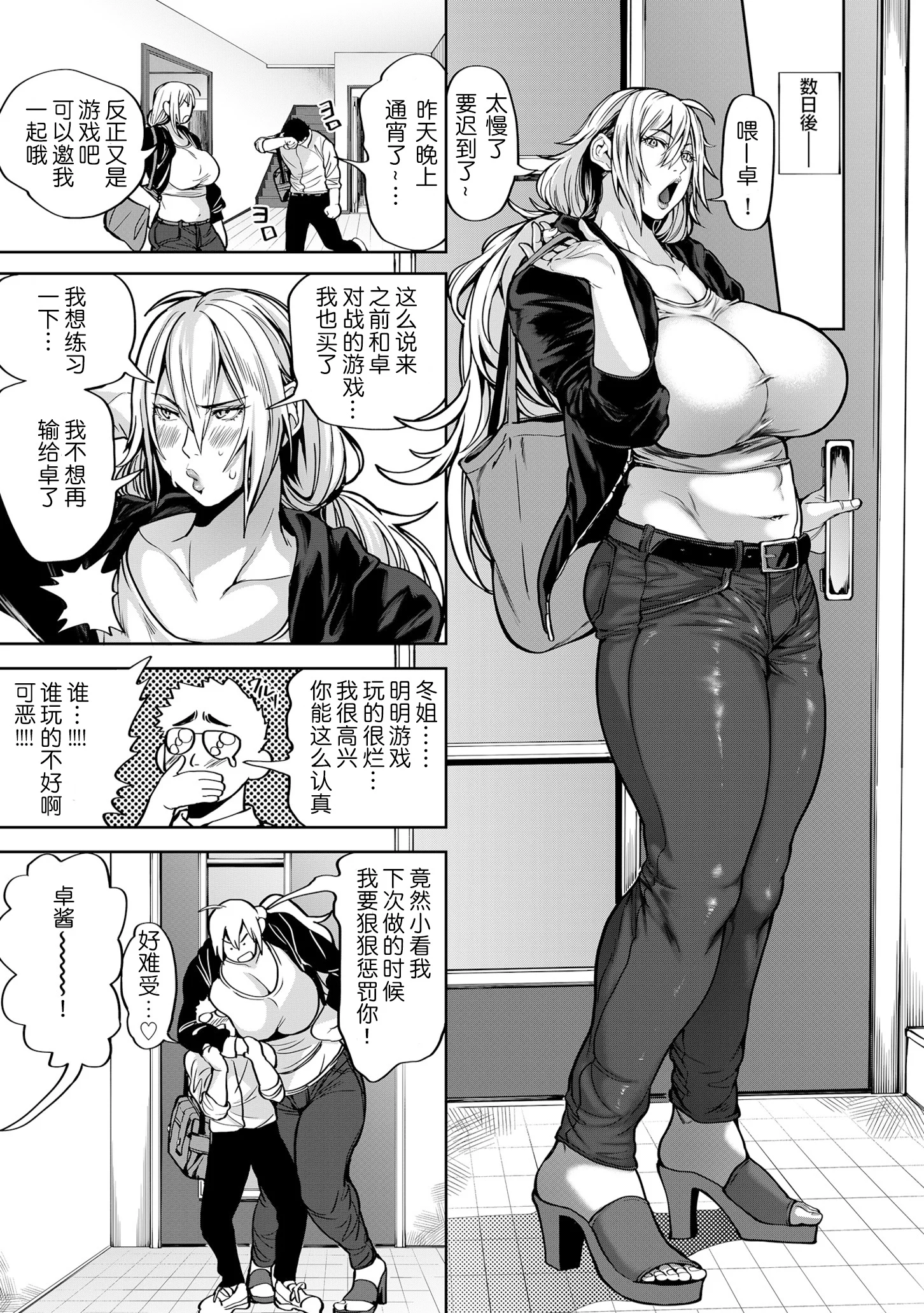 31