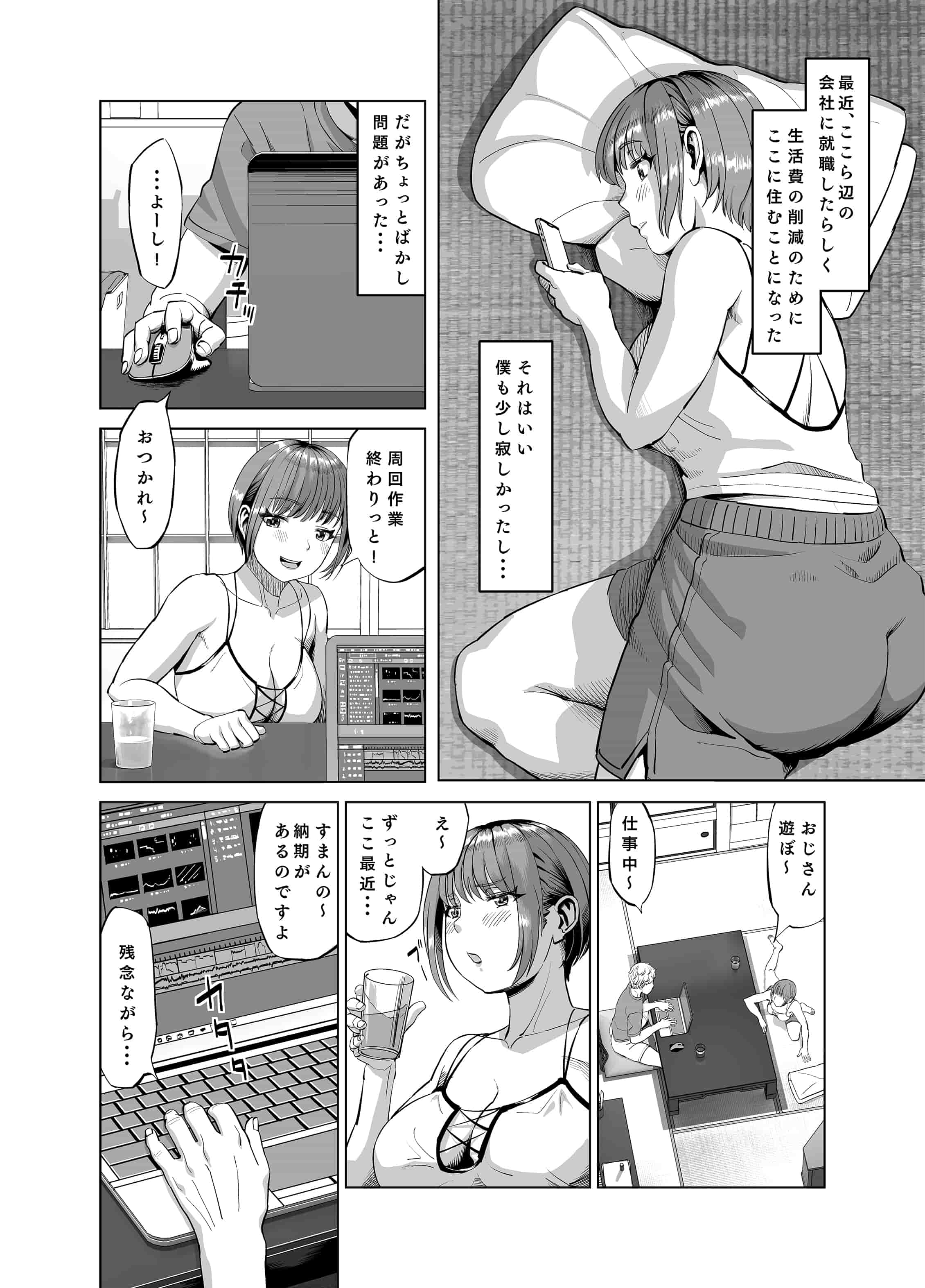 03
