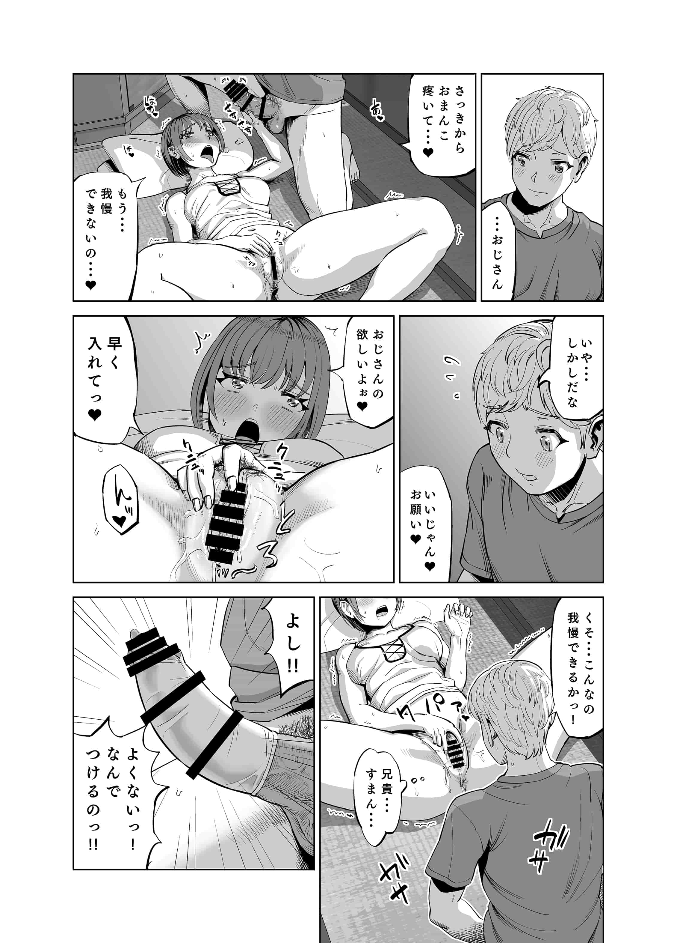 09