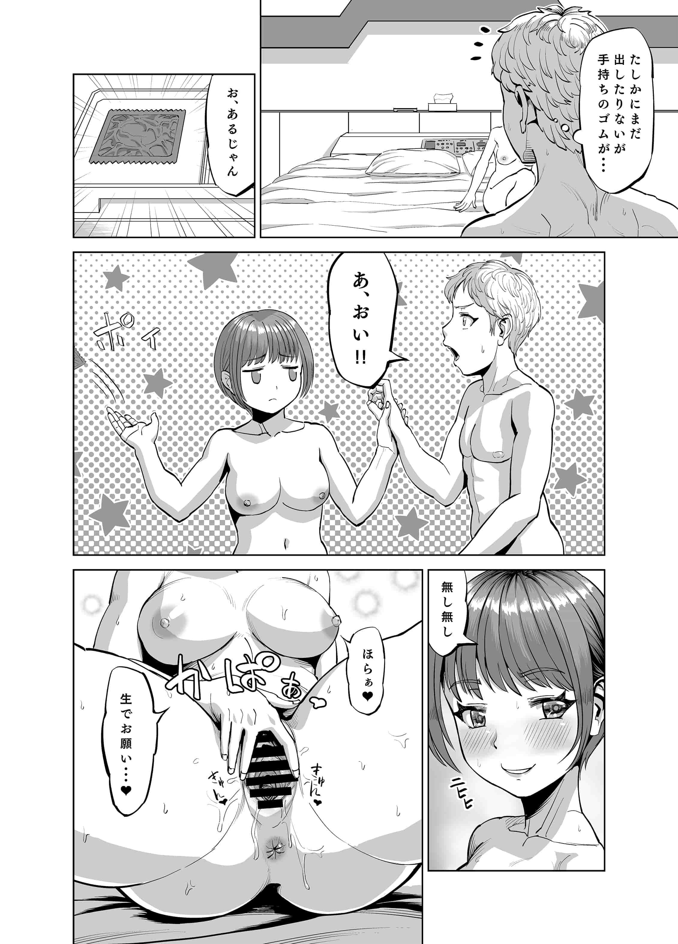 23