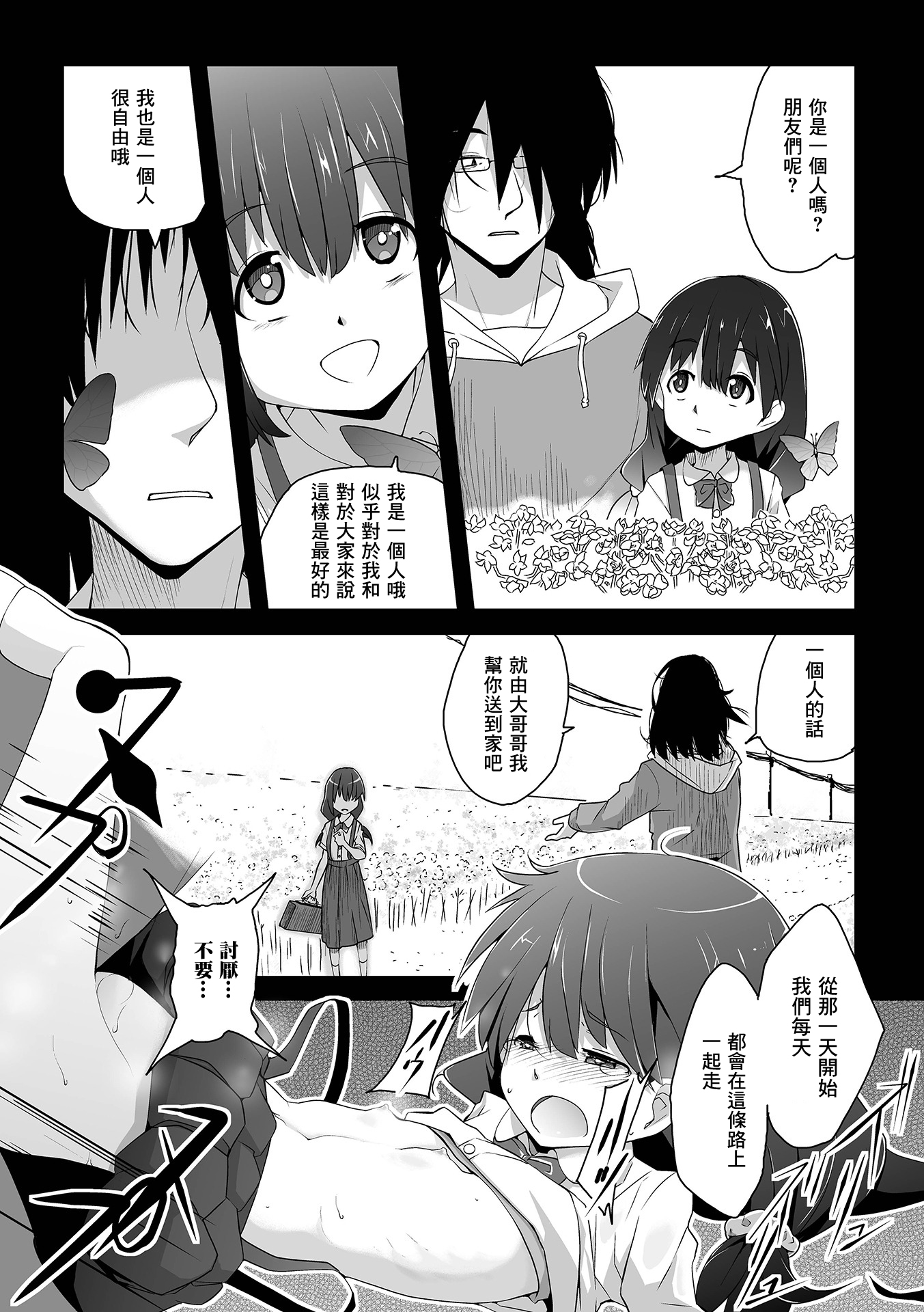 06