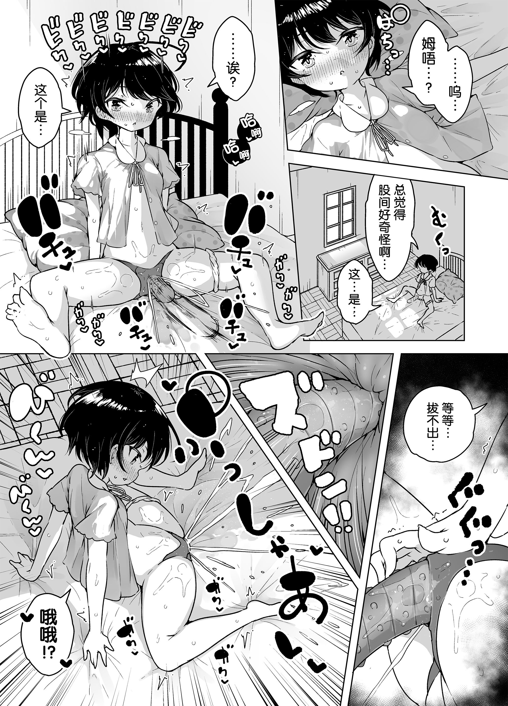 06