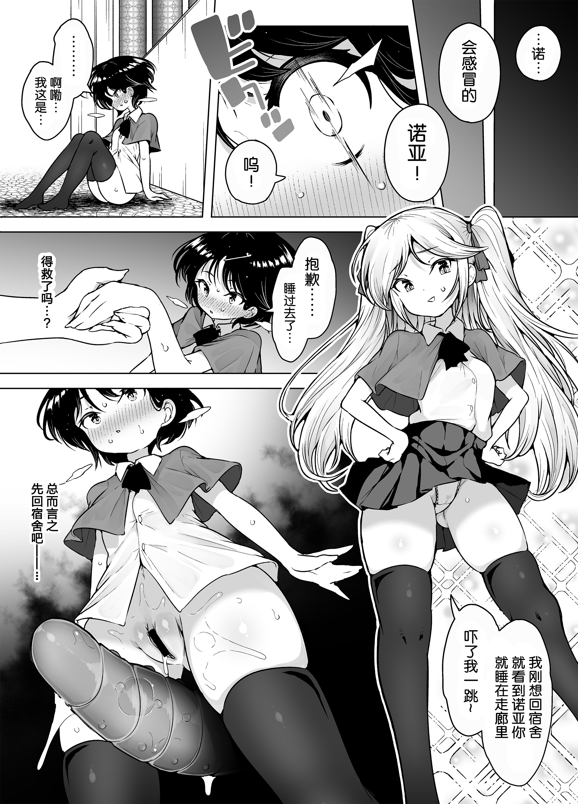 38