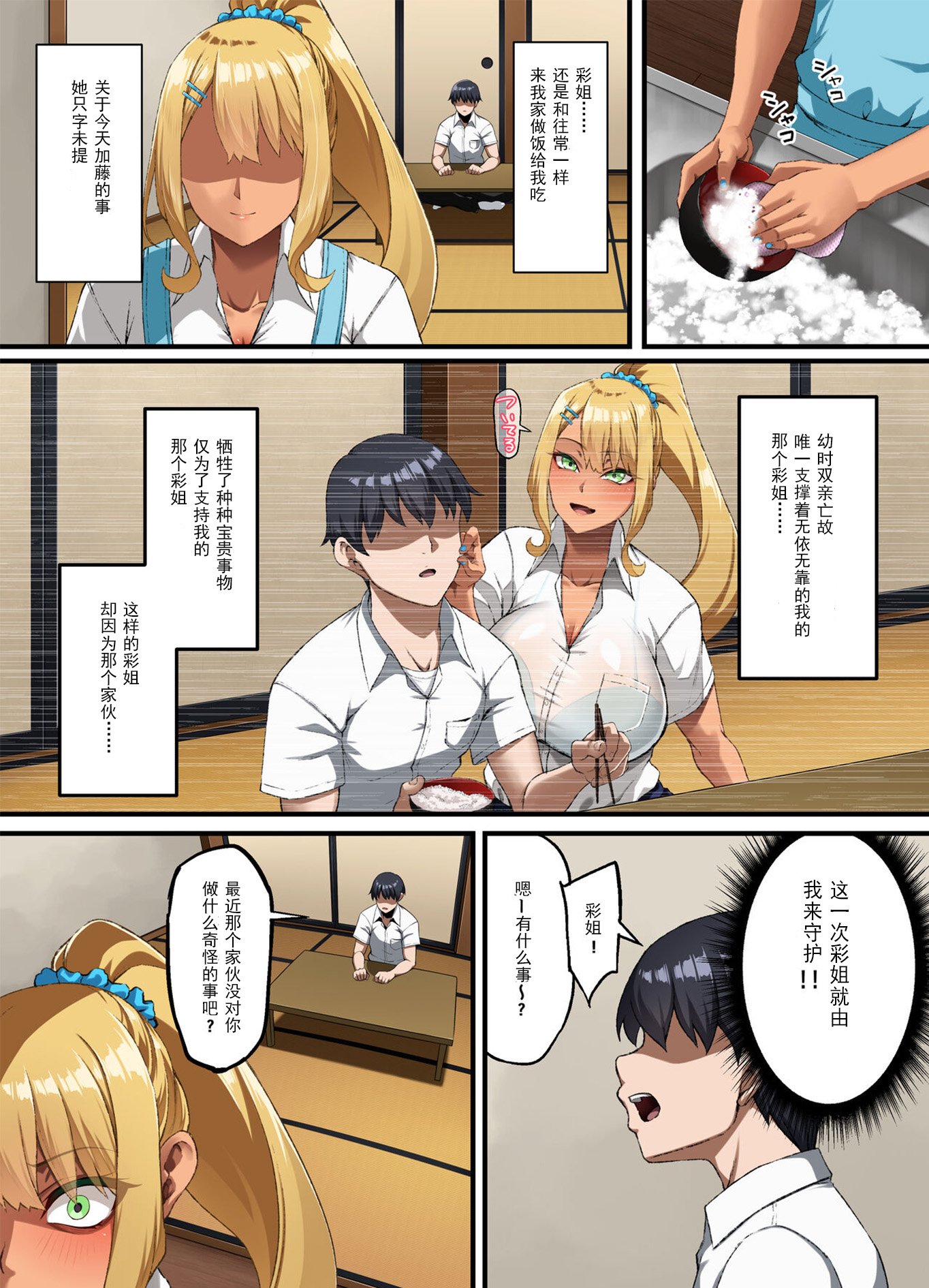 19