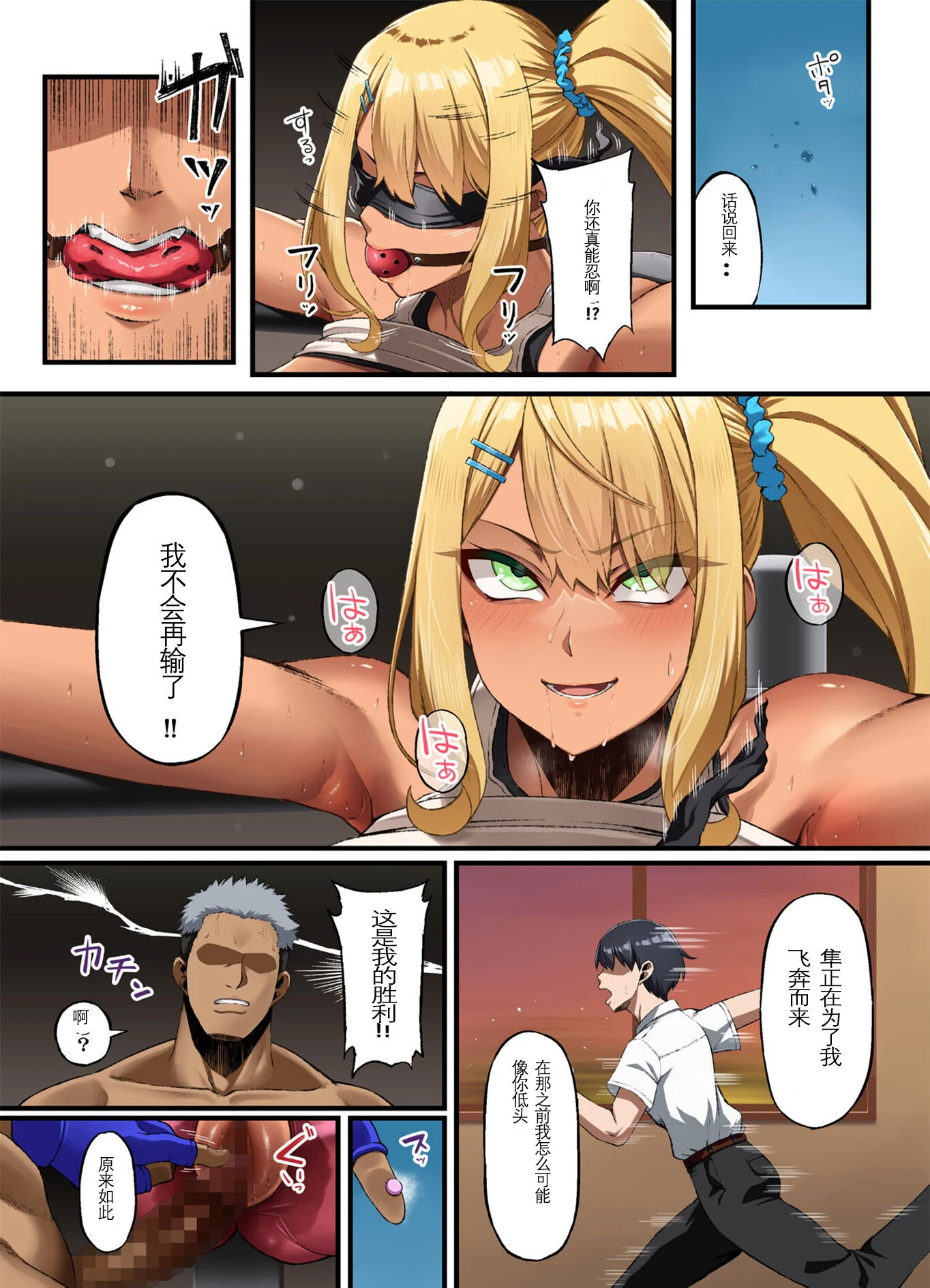 25