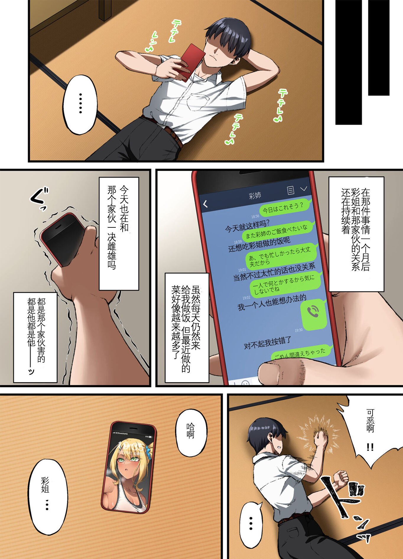 33