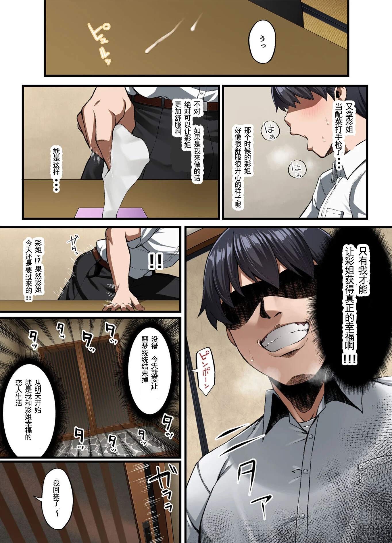 39