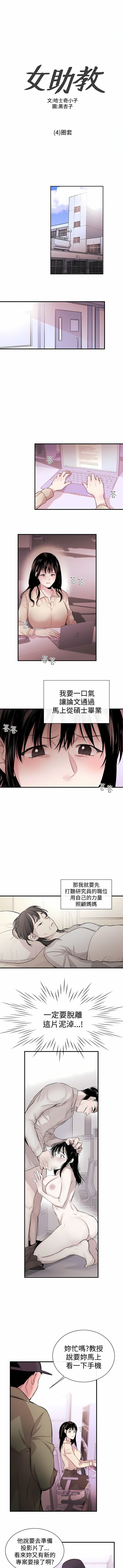 04_01
