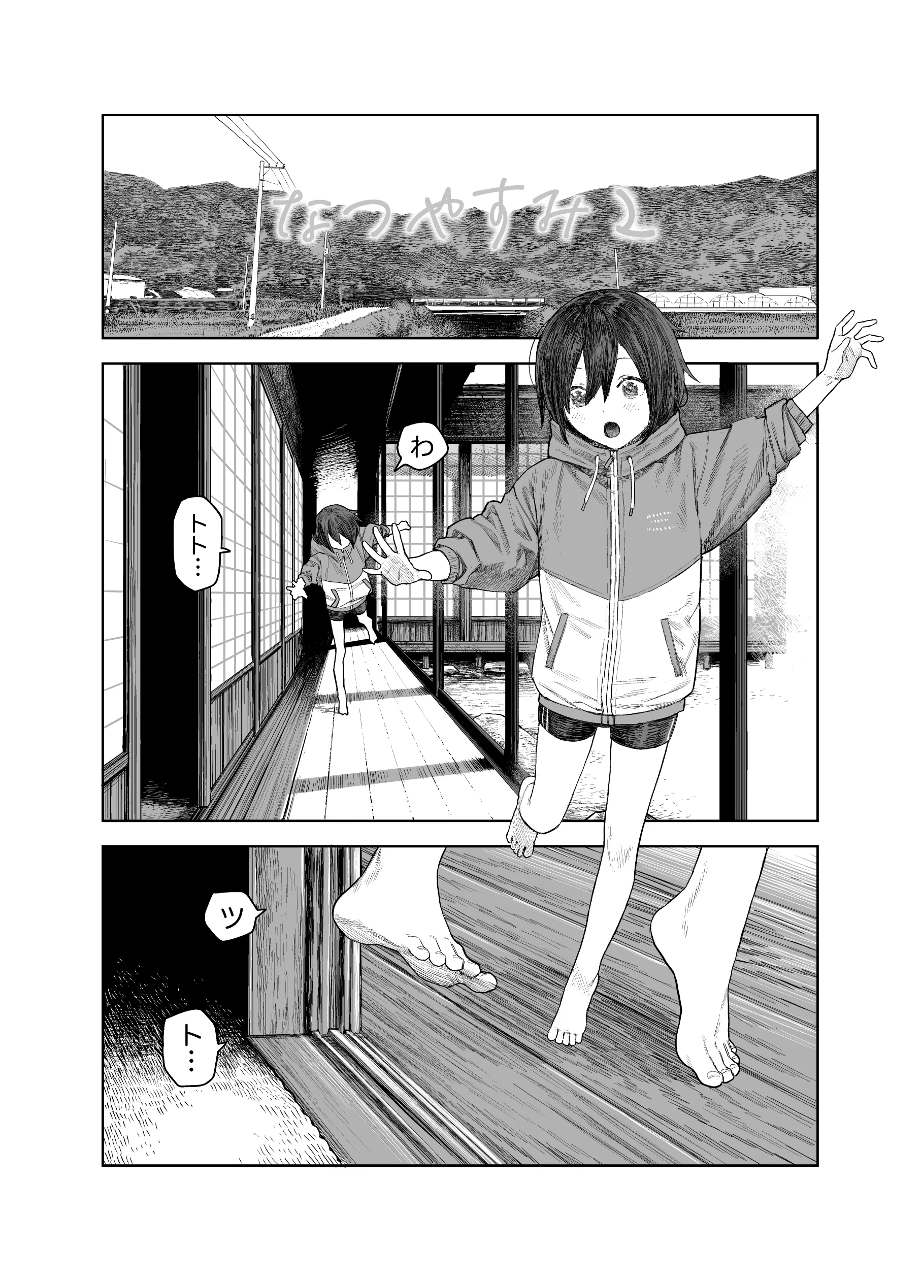 03