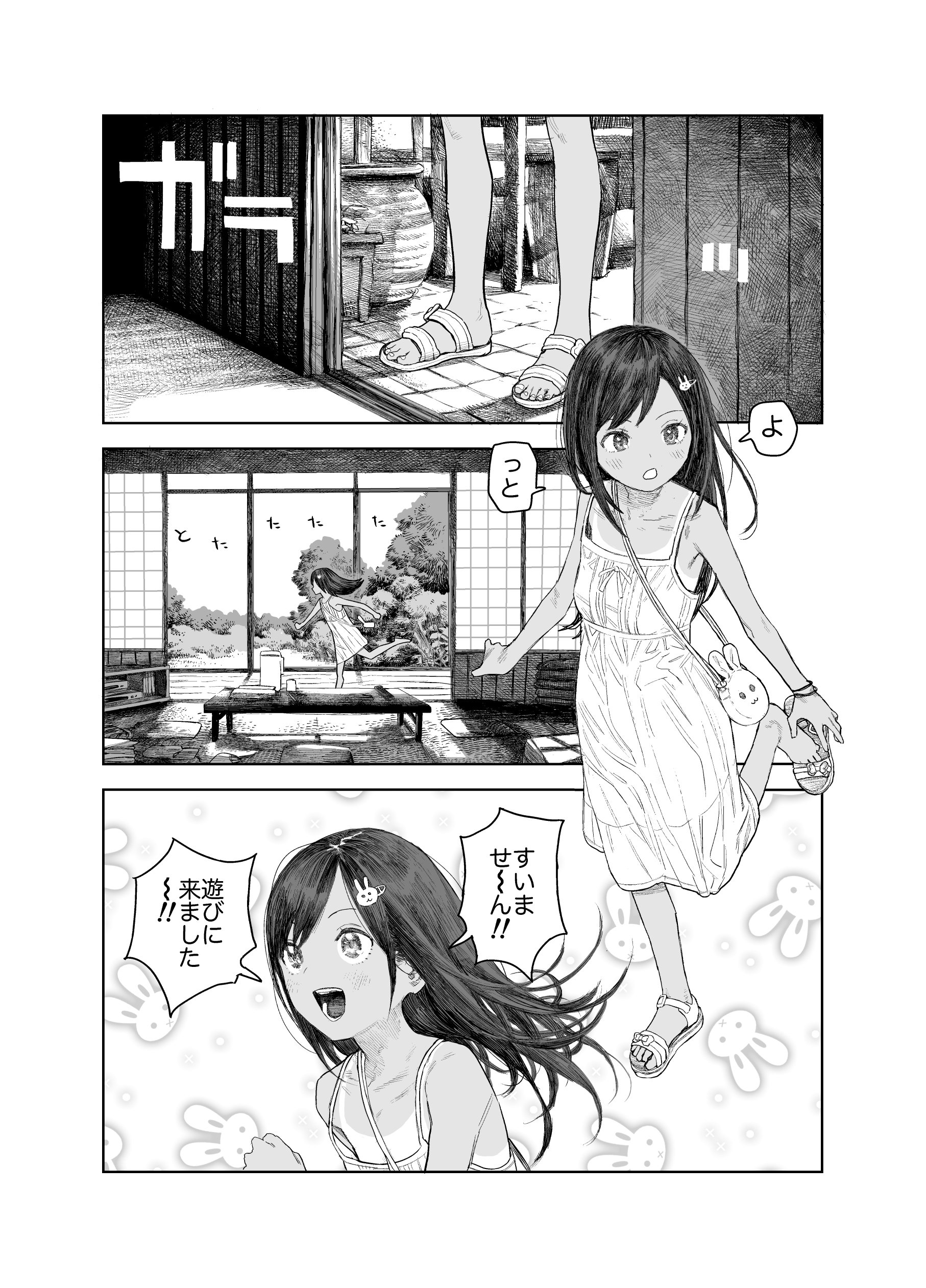 07
