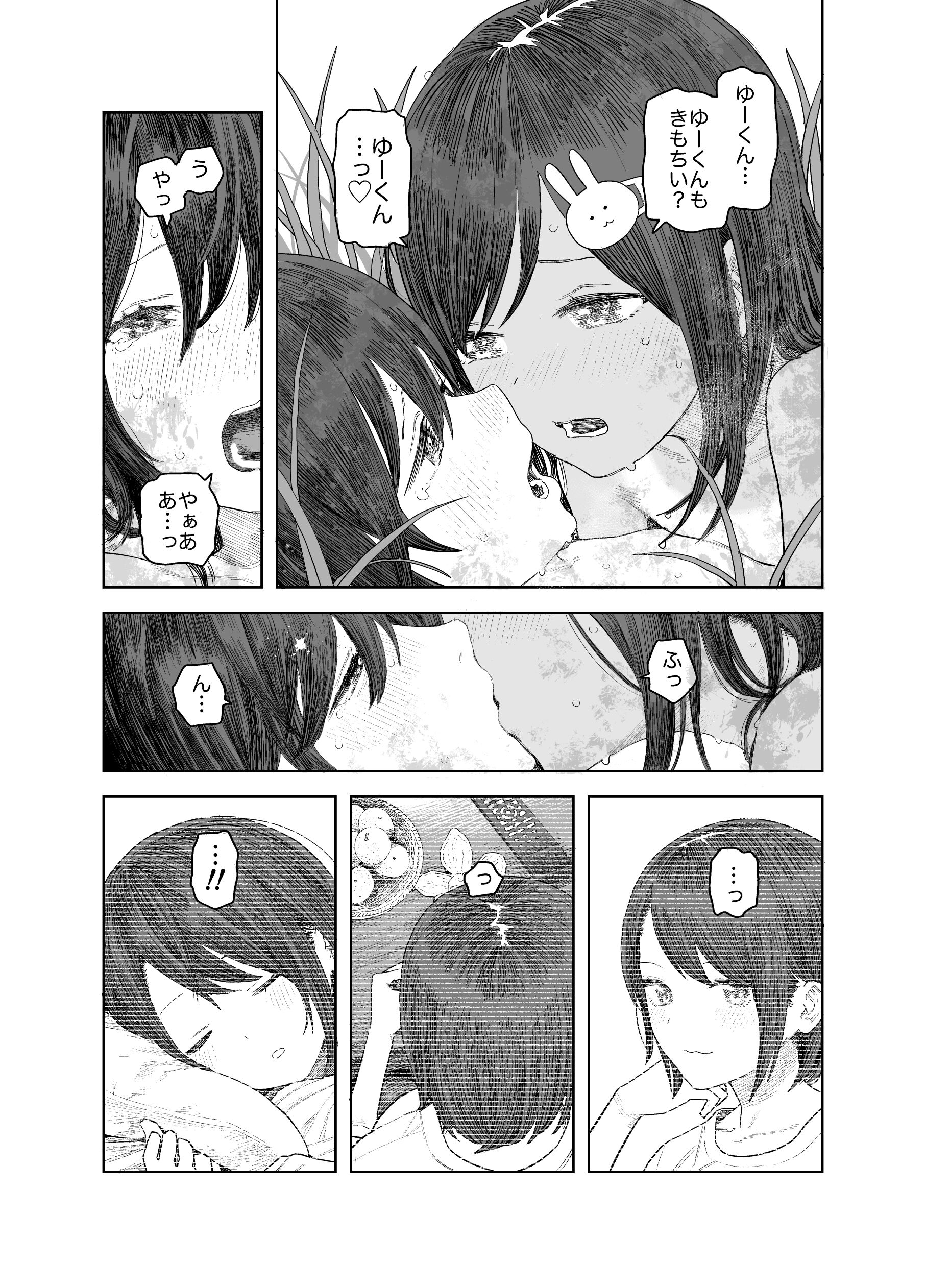 26