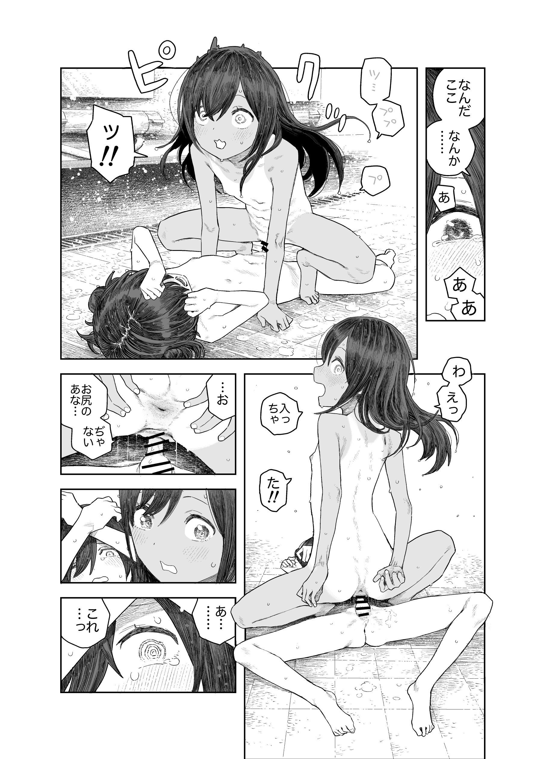35