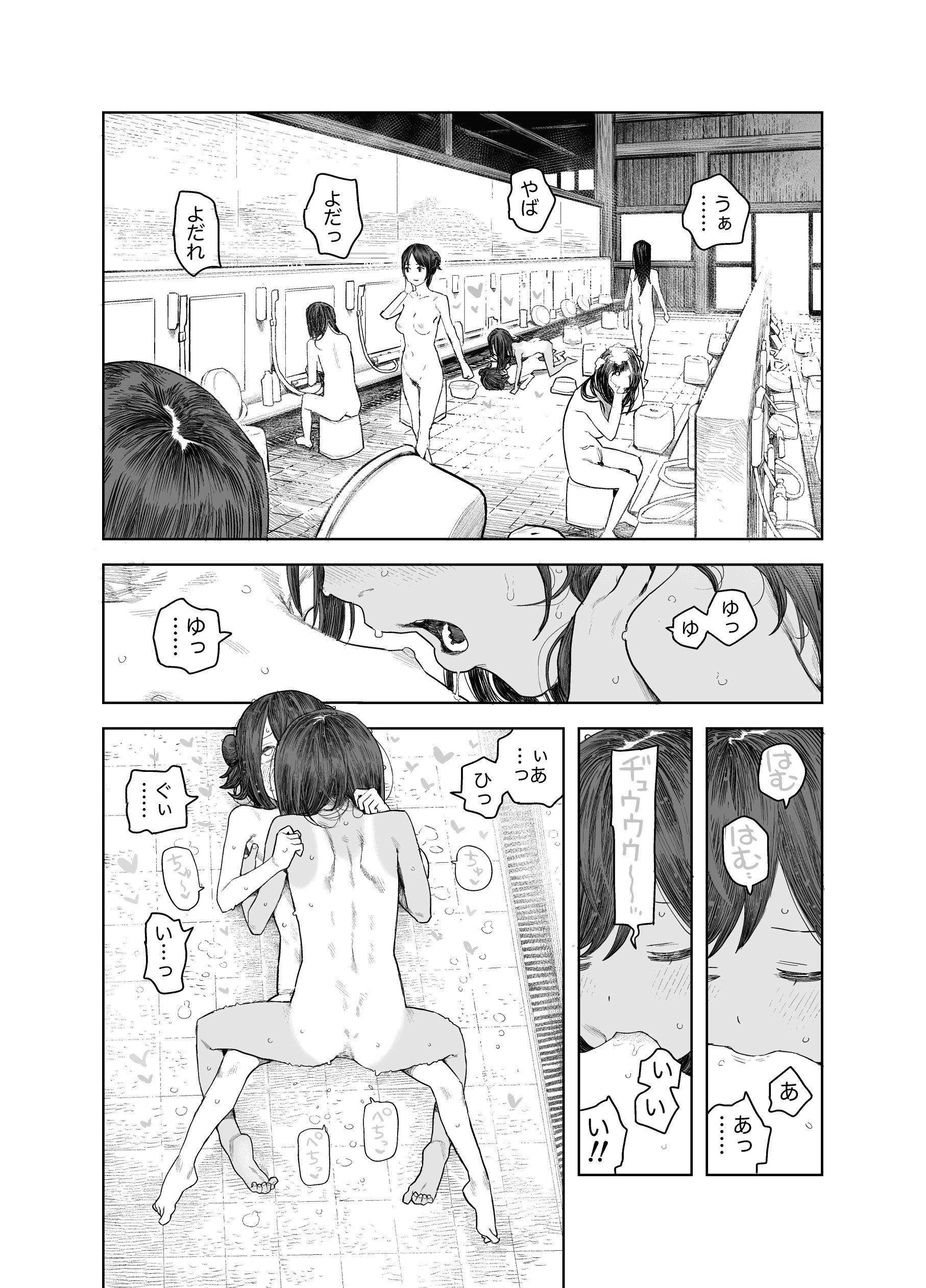 37