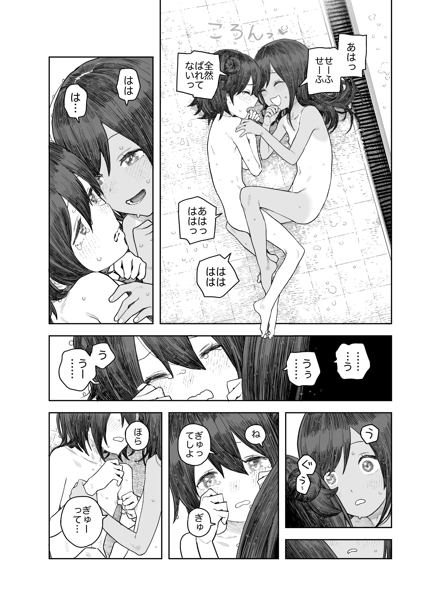 39