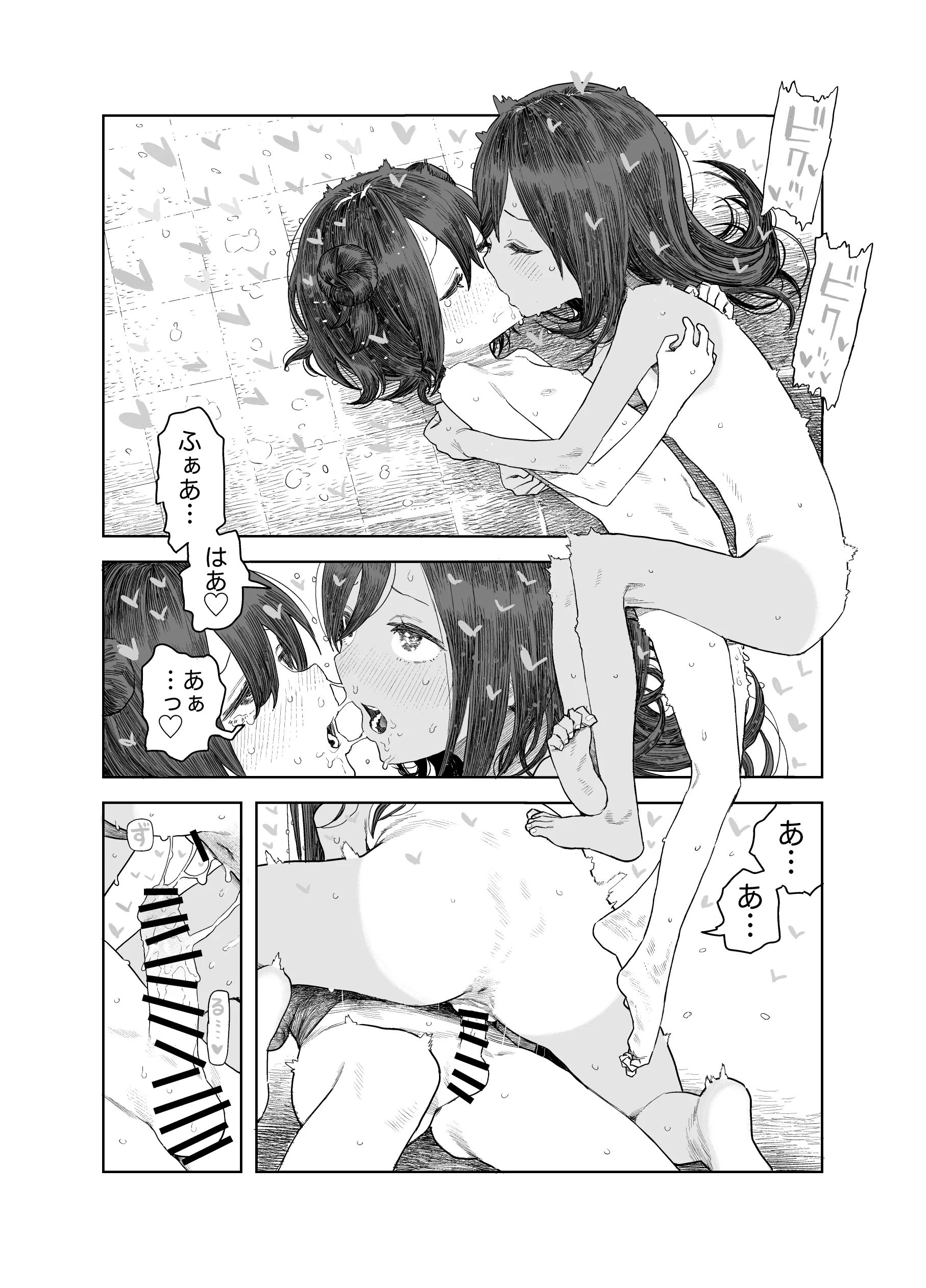 41