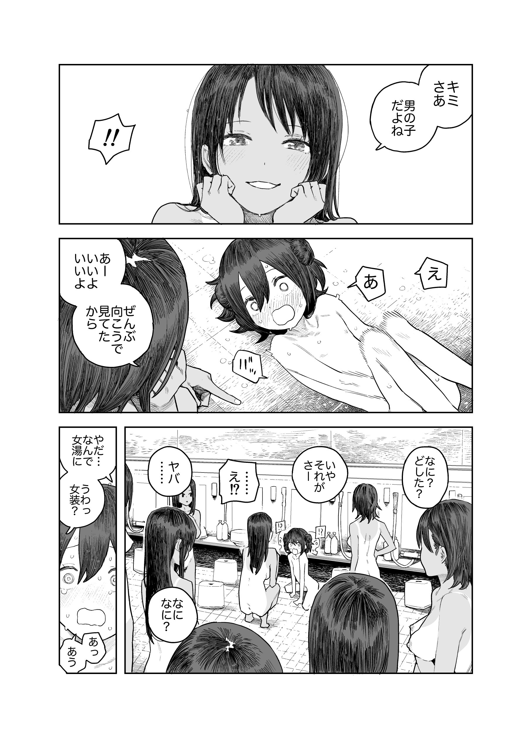 43