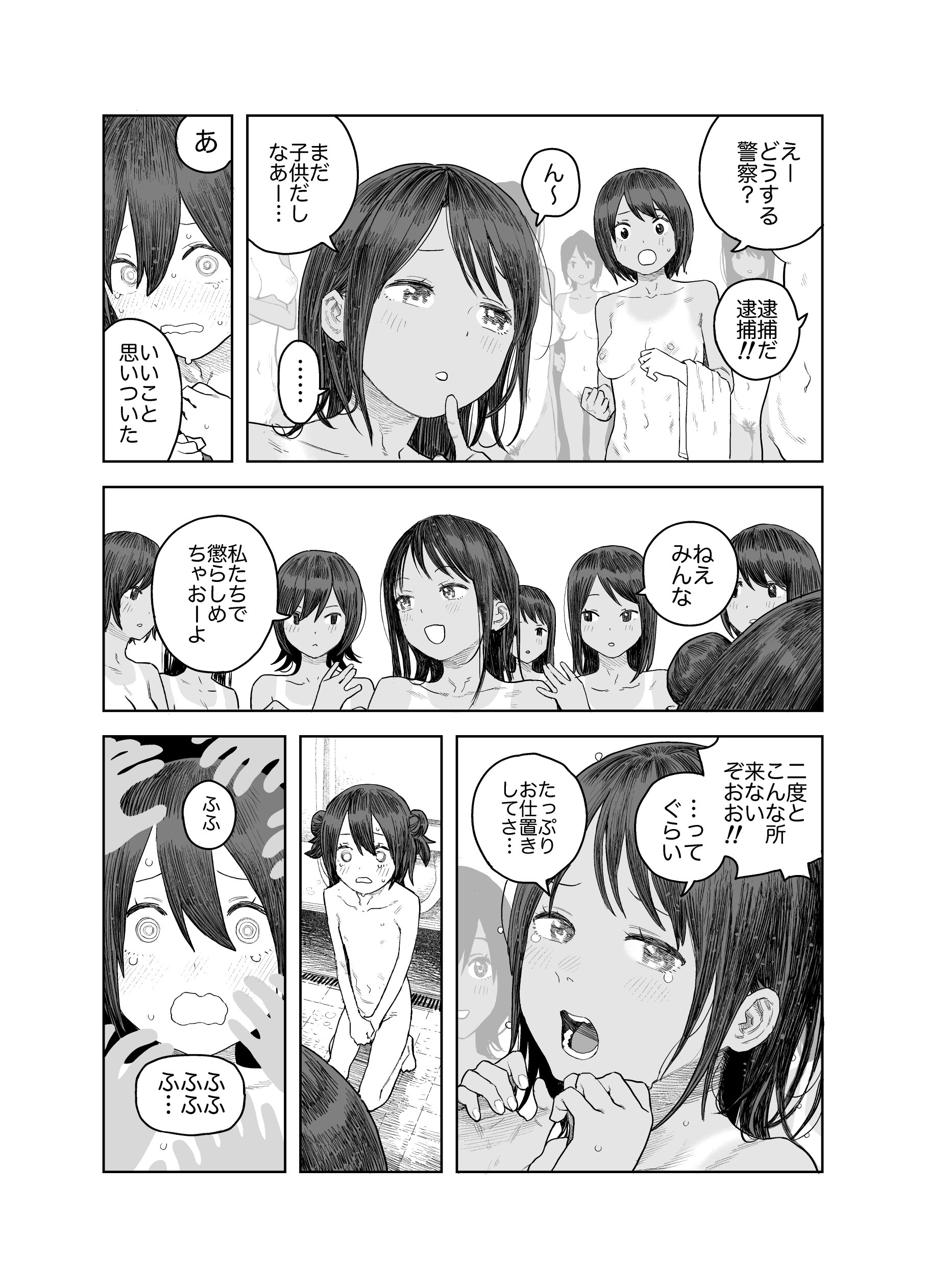 44