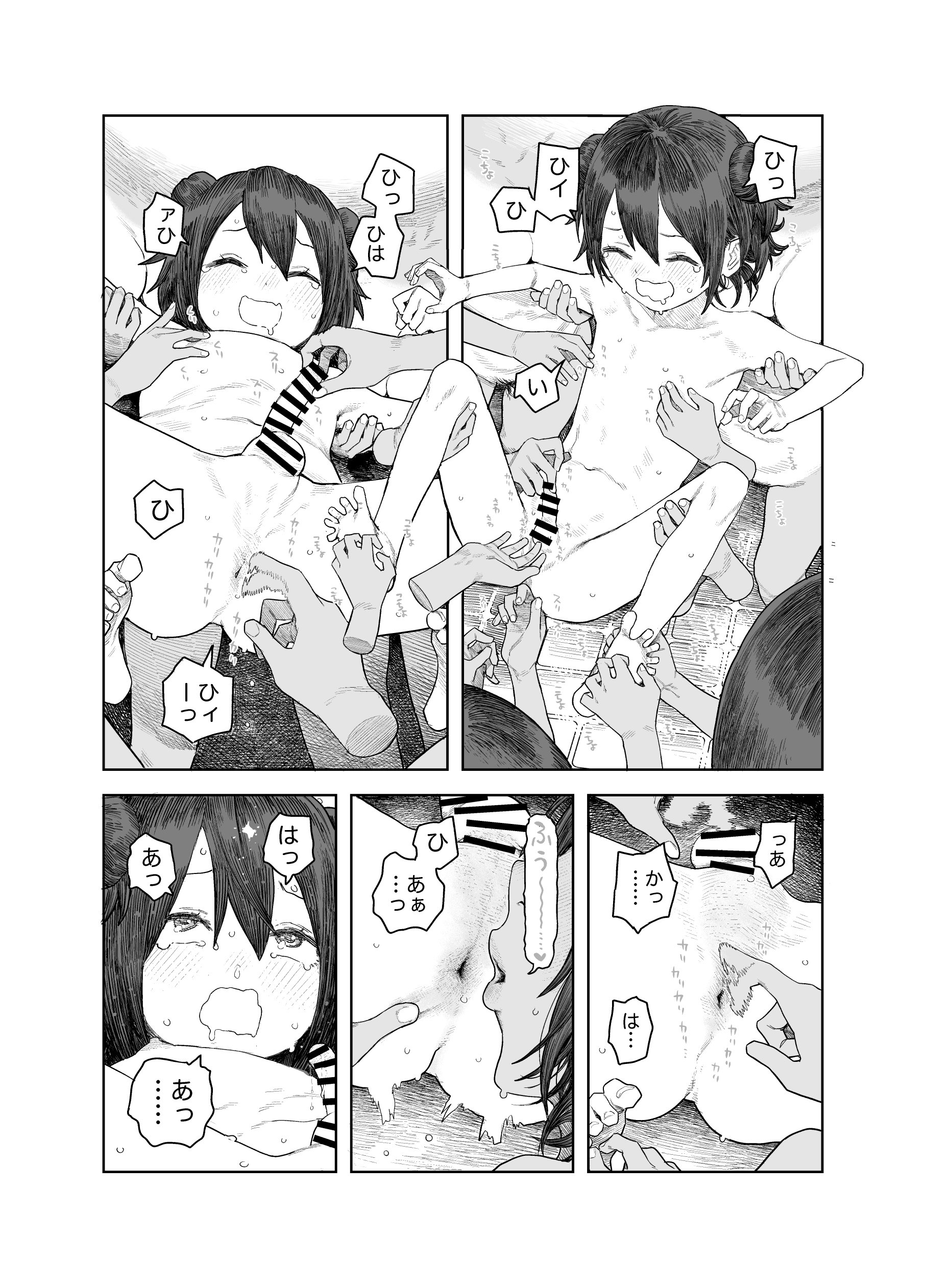 46