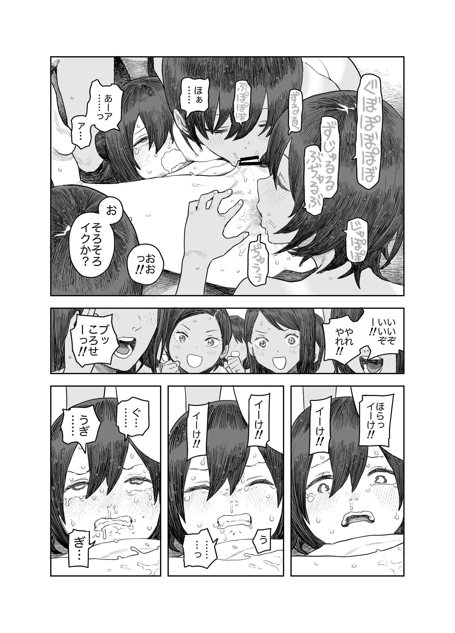 49