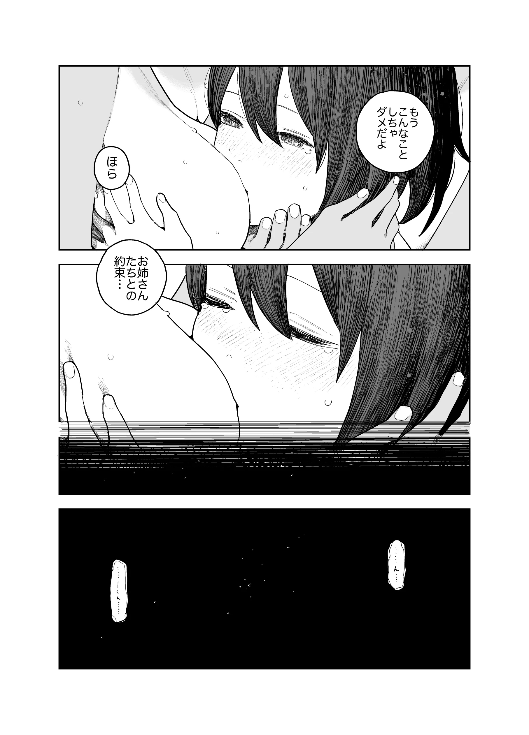 52