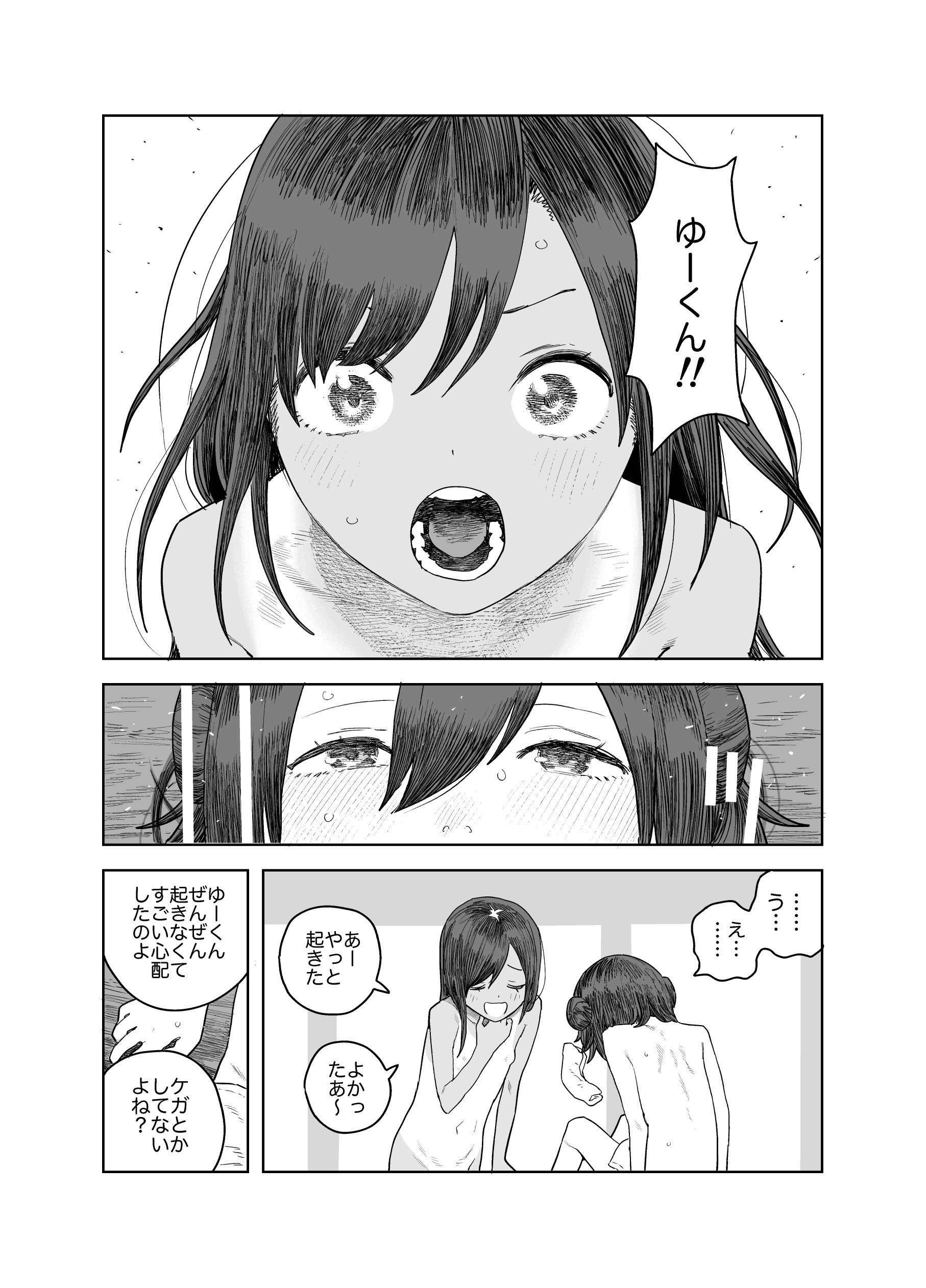 53