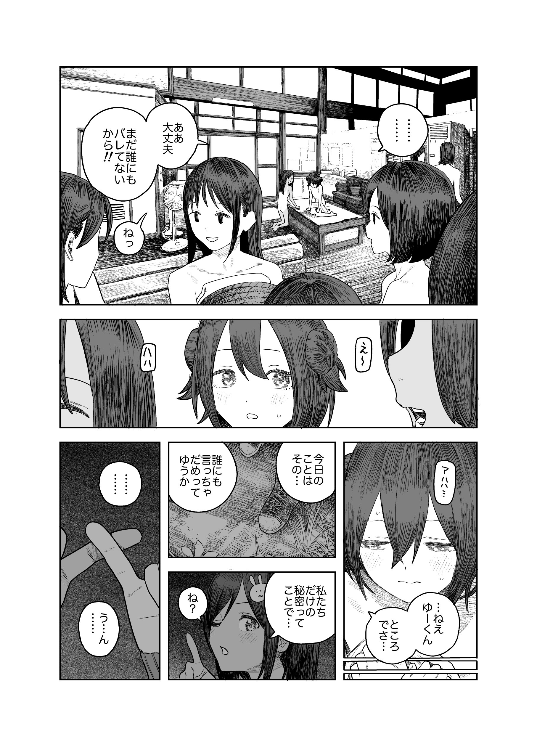 54