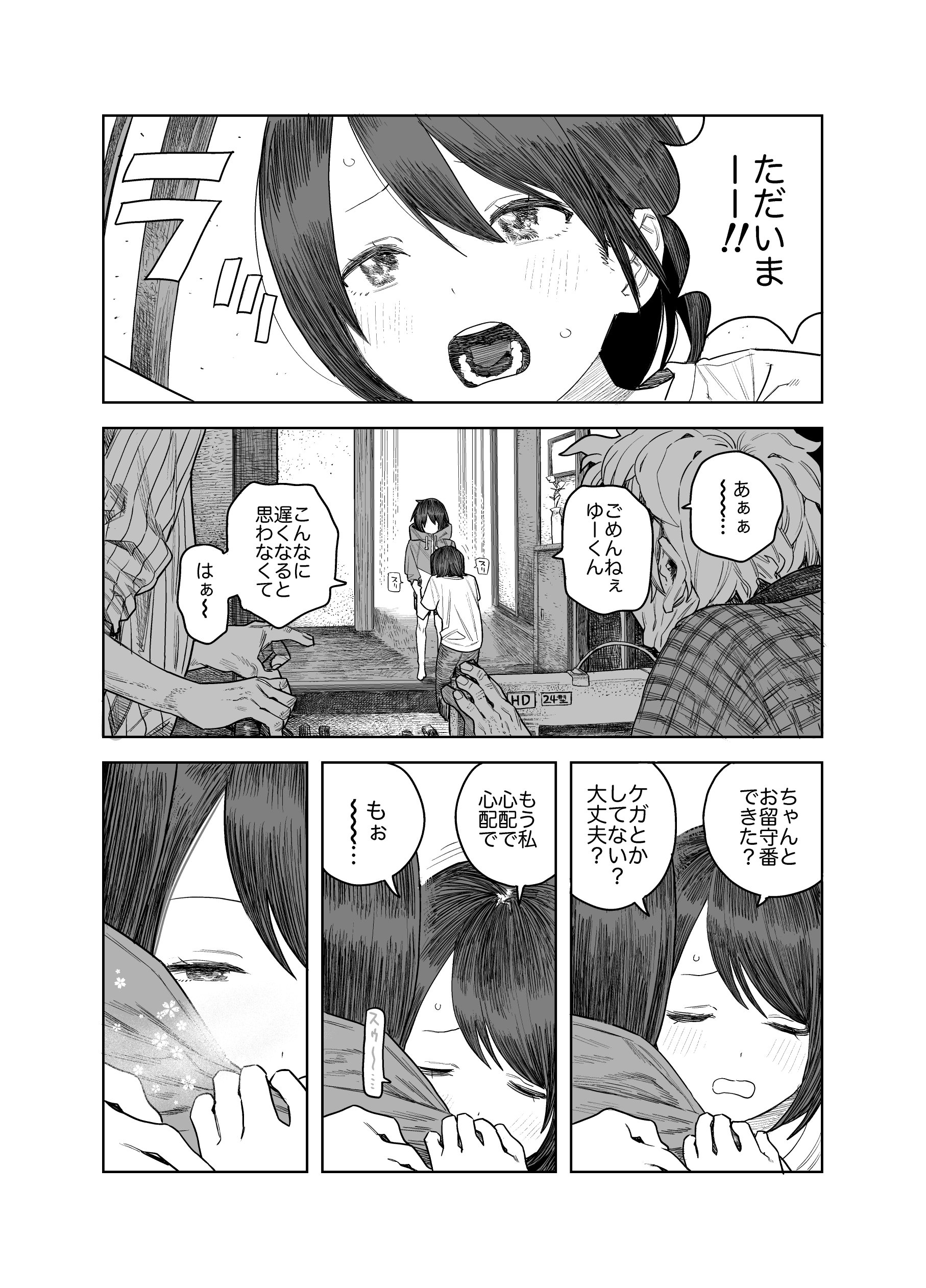 55