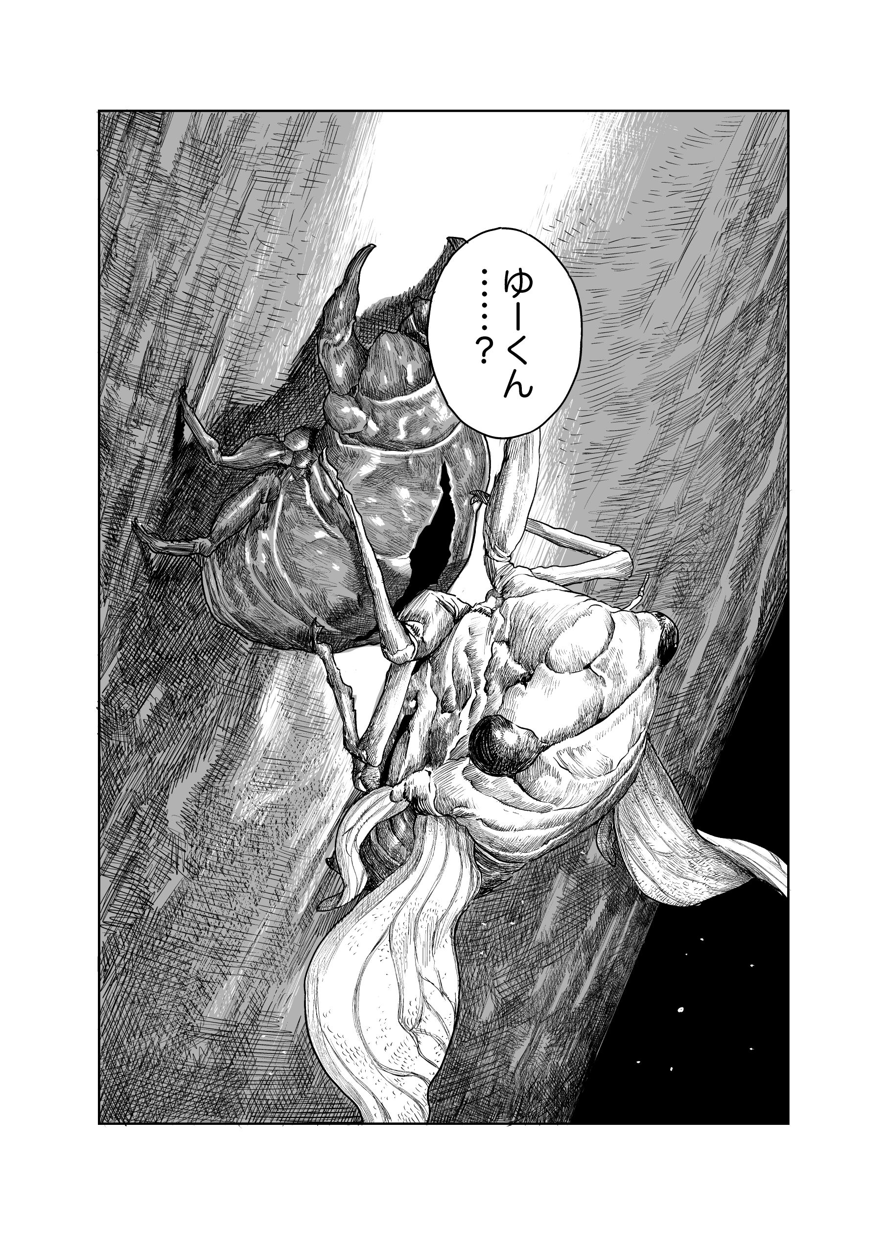 57