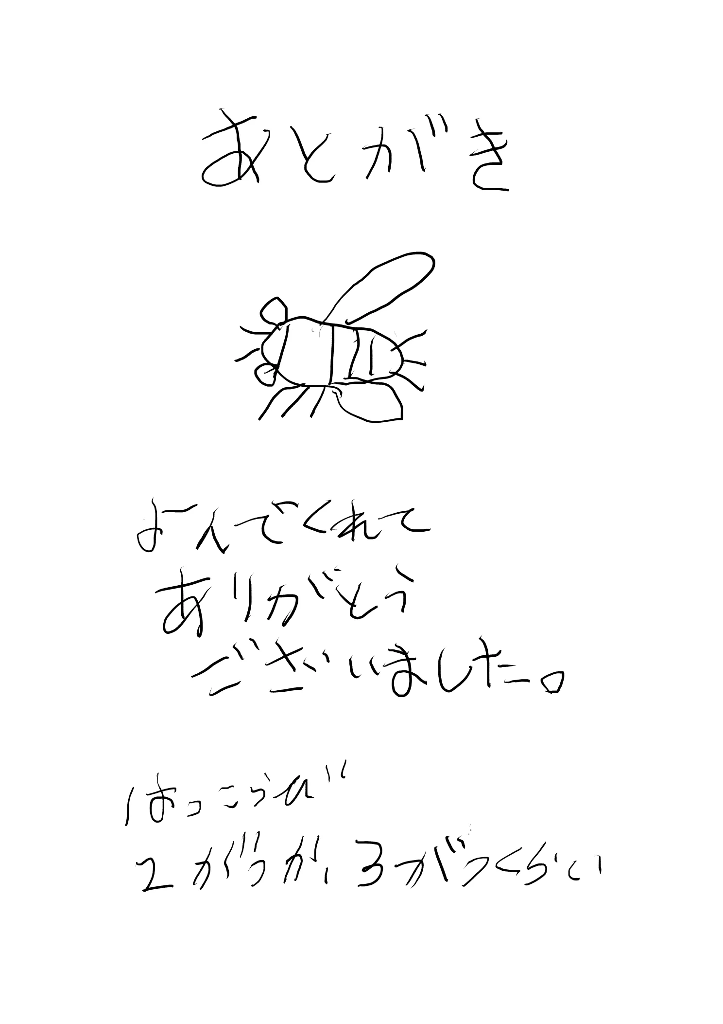 58