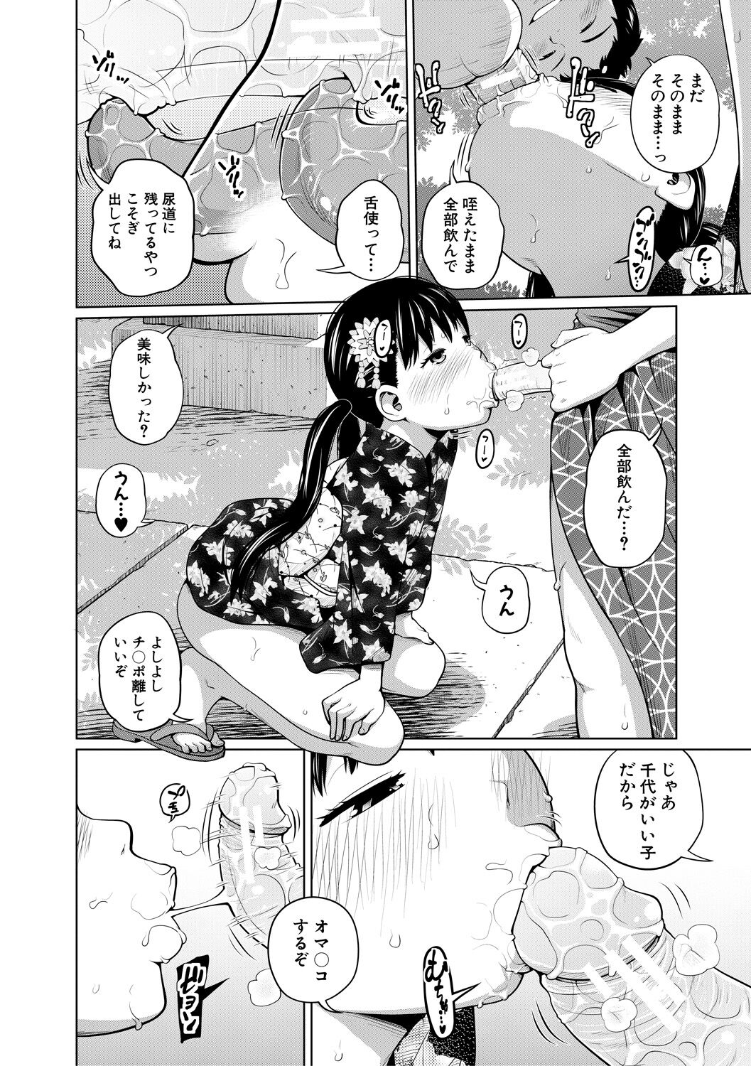 114