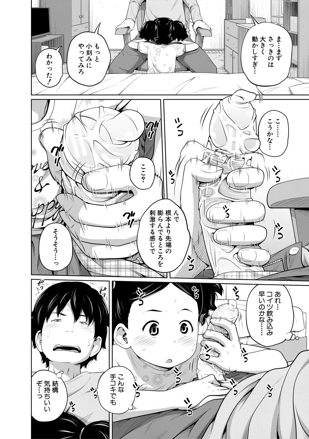 158