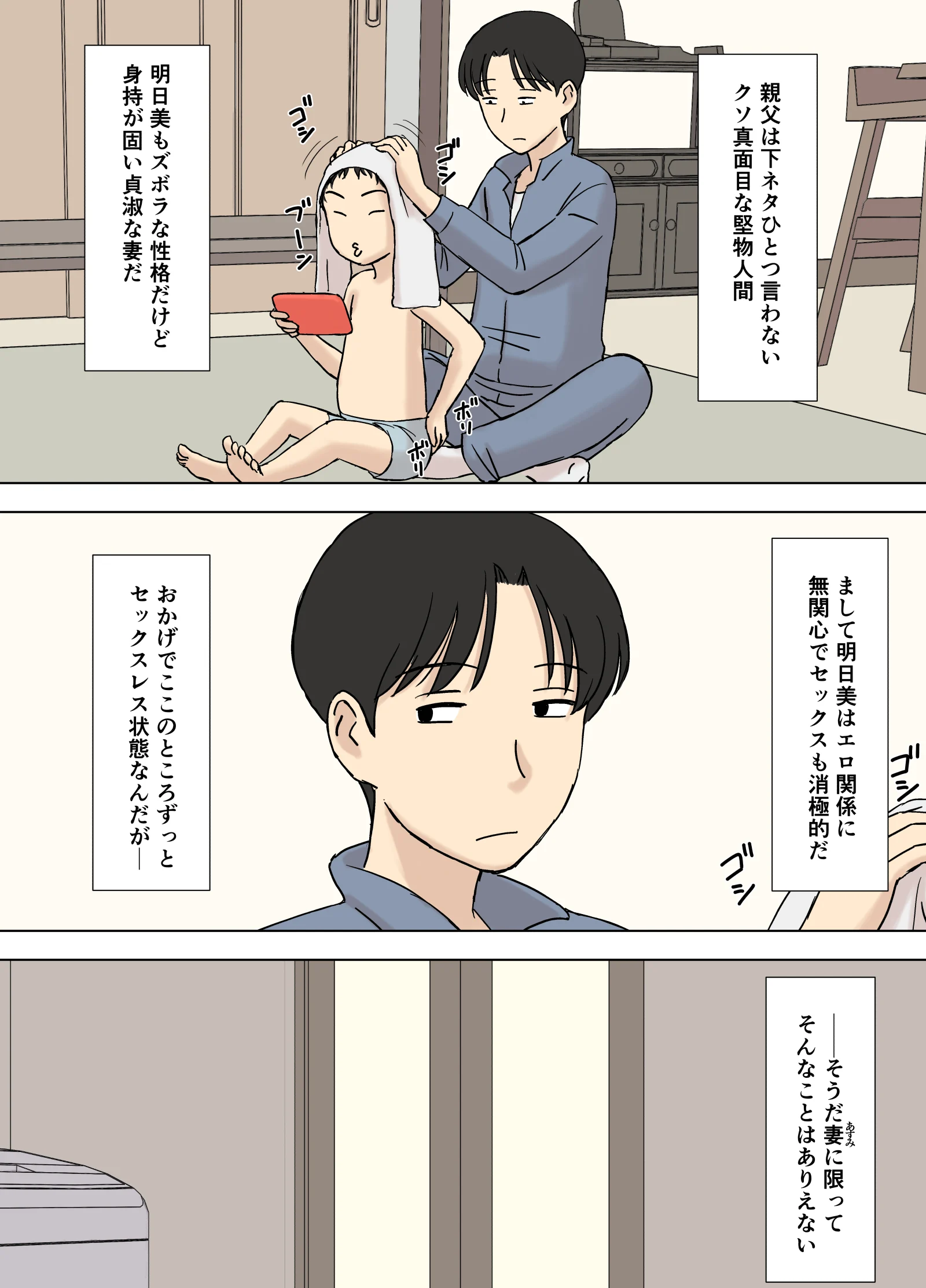 43_urakan026_043