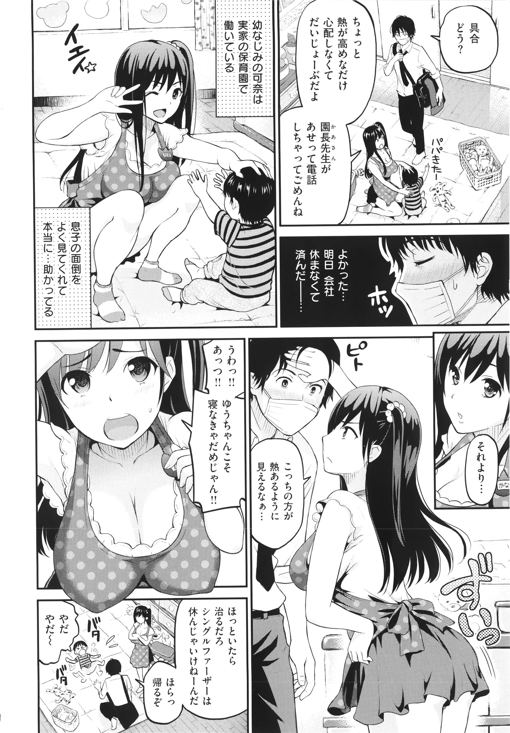 018_WaniSP269_010