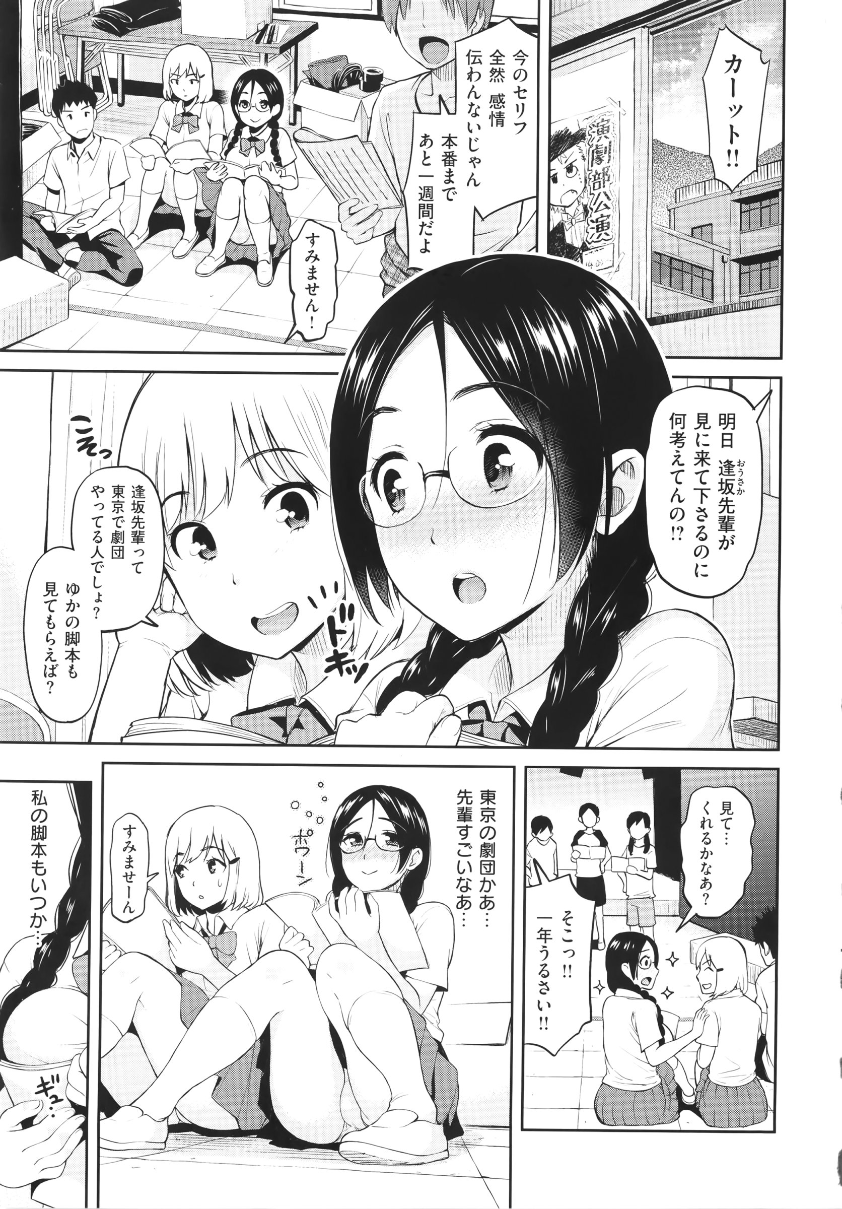 035_WaniSP269_027