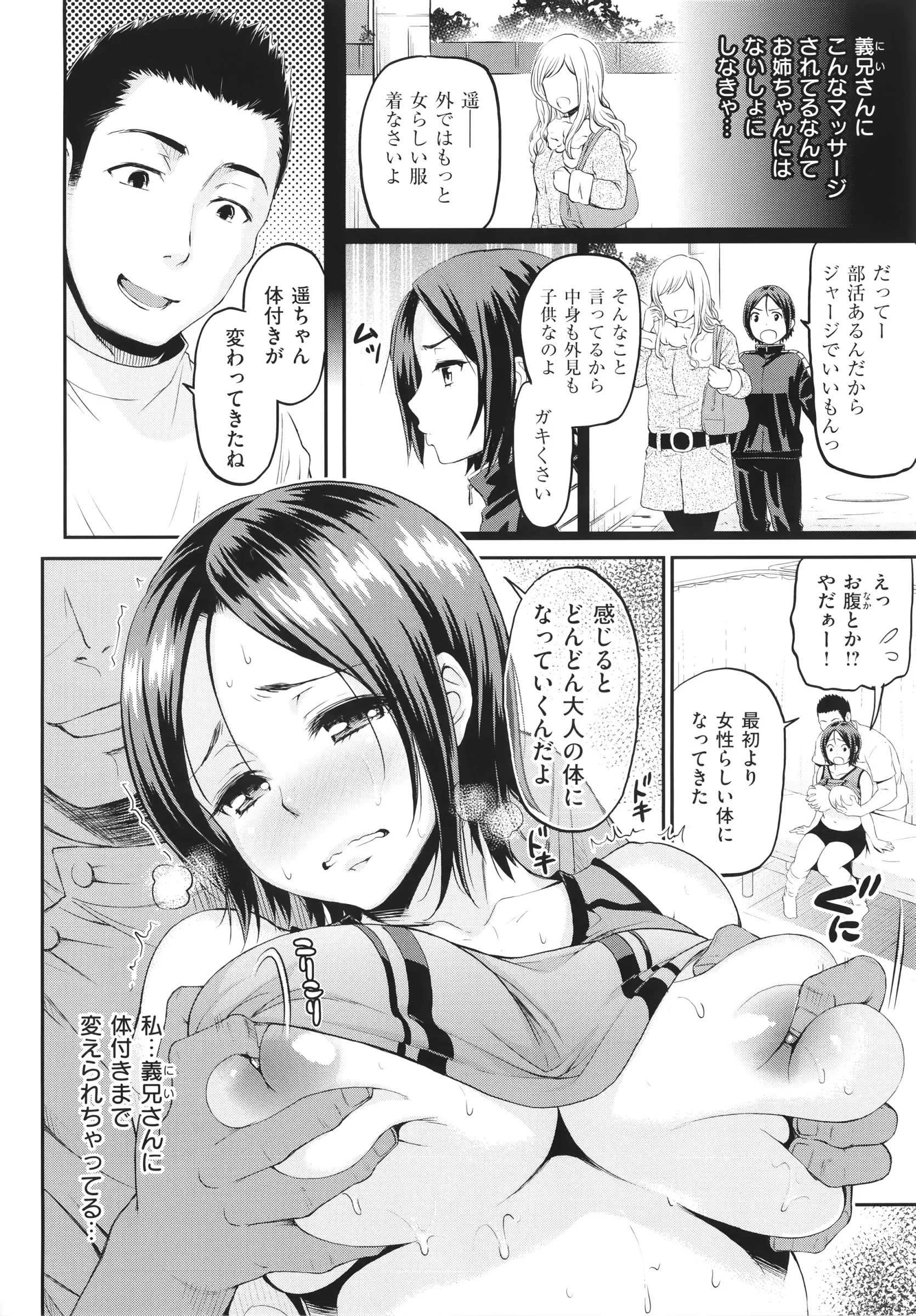 078_WaniSP269_070