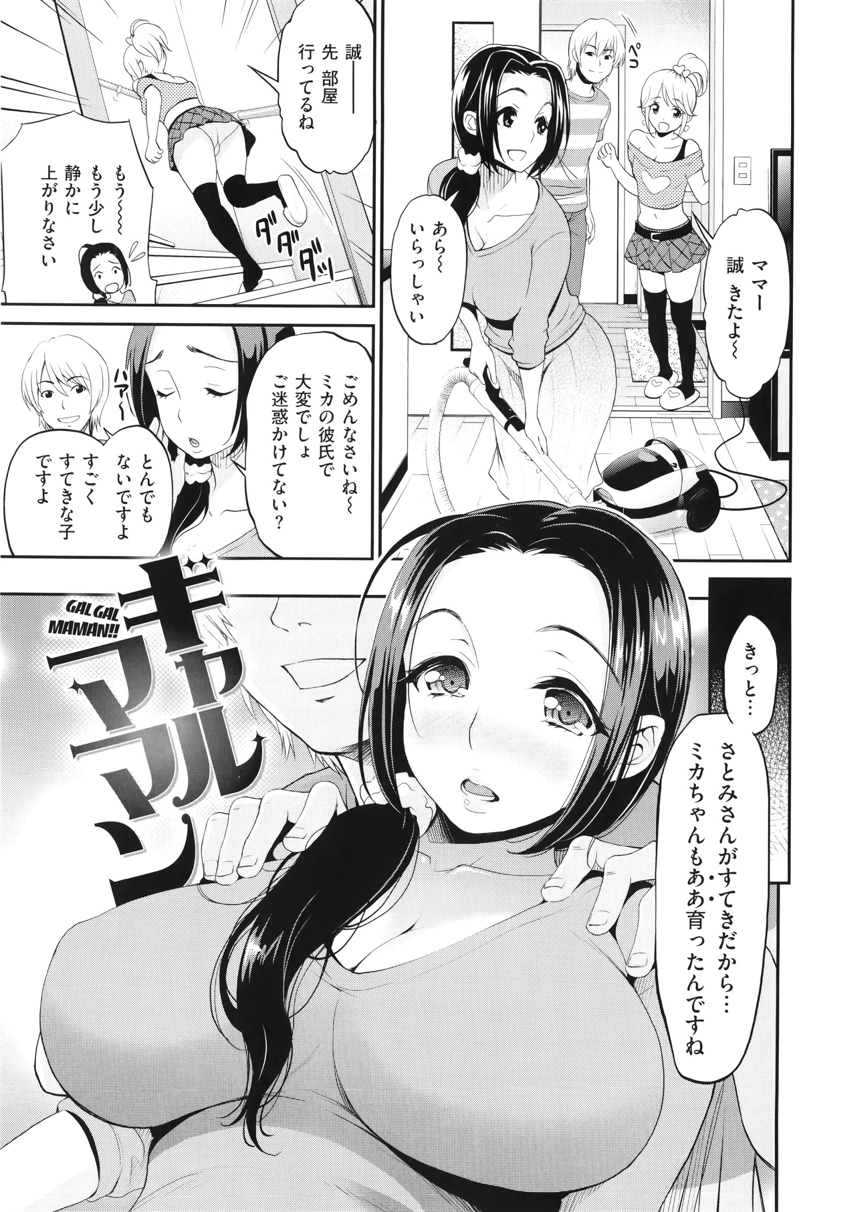 109_WaniSP269_101
