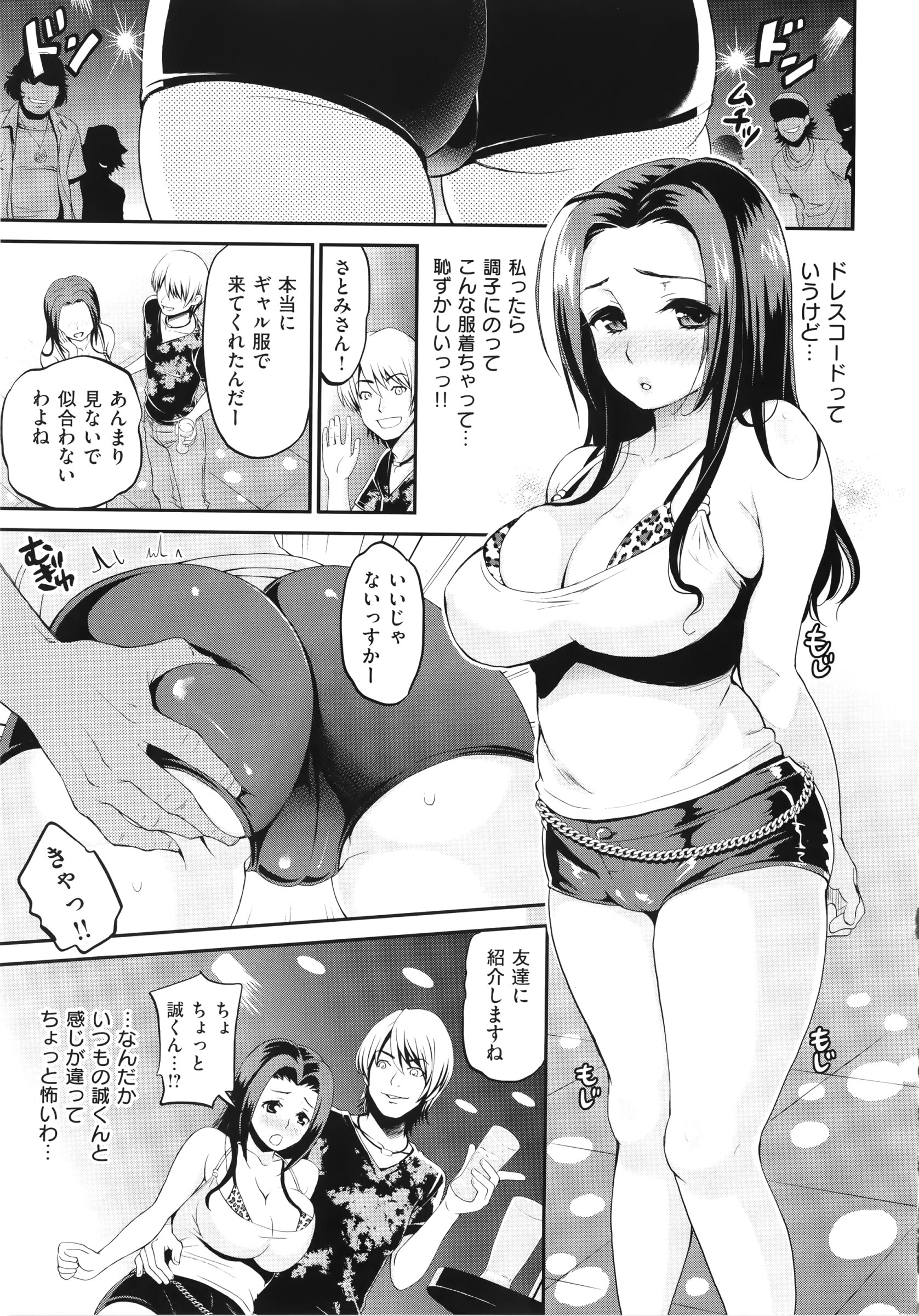 111_WaniSP269_103