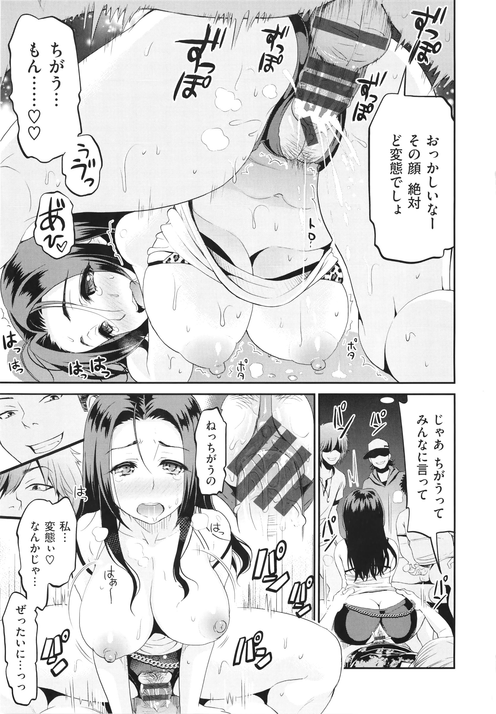 121_WaniSP269_113