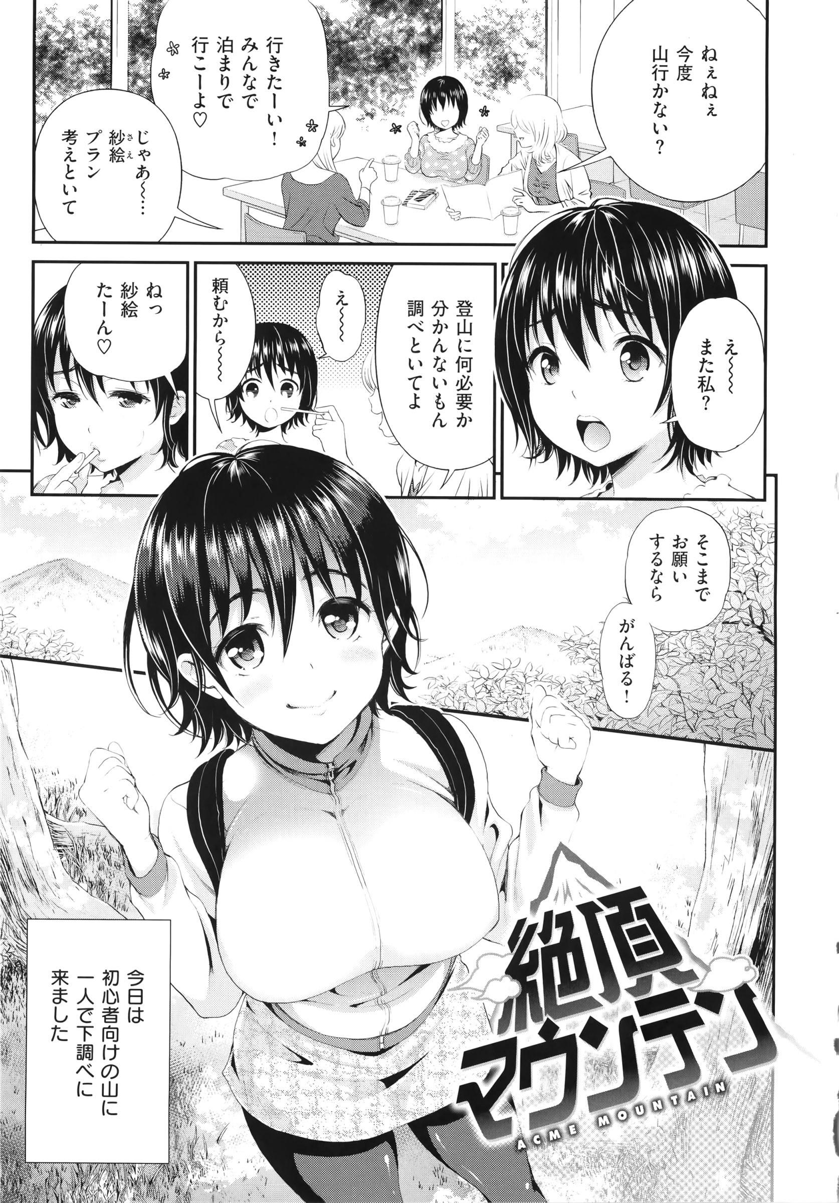 161_WaniSP269_153