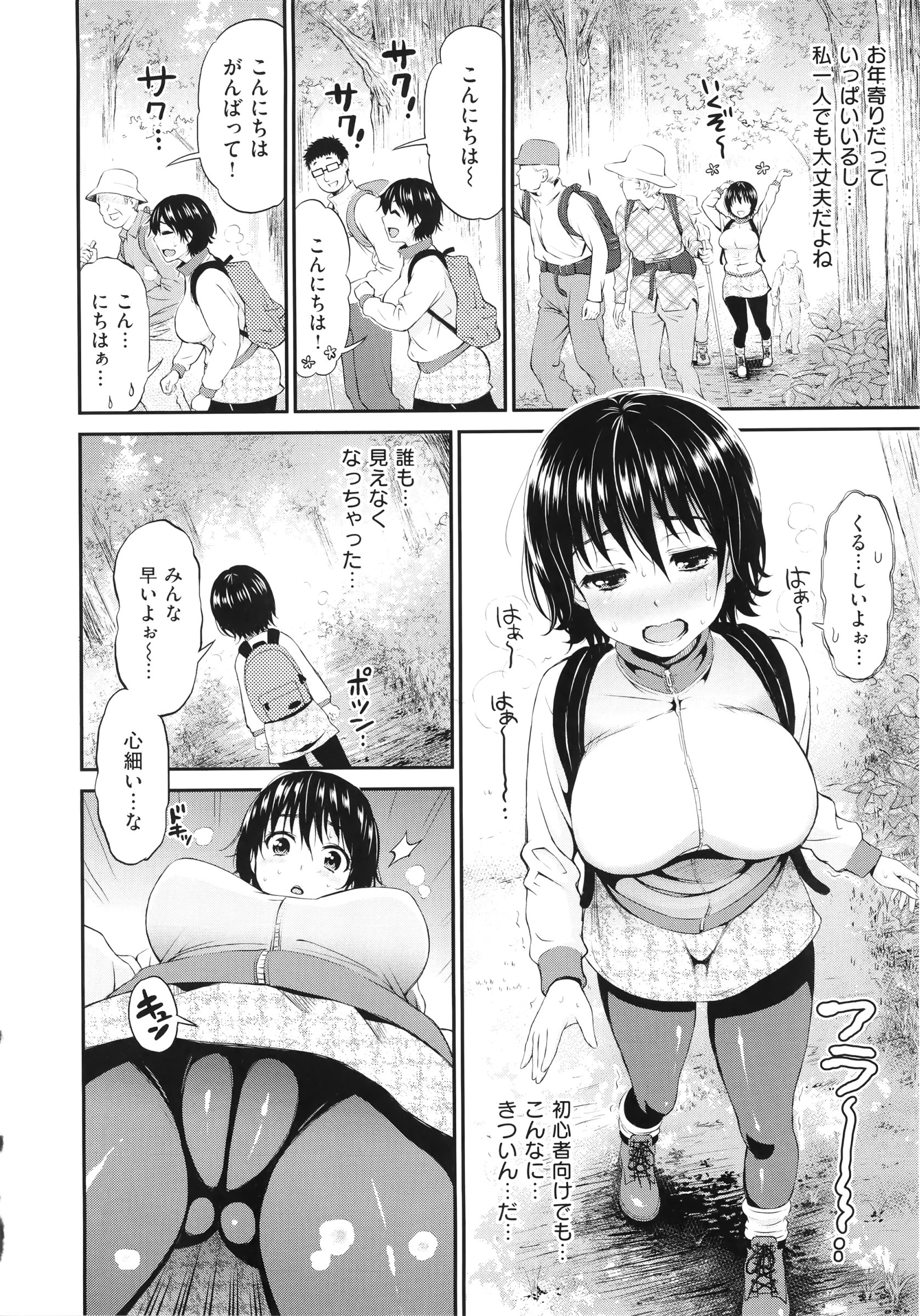 162_WaniSP269_154
