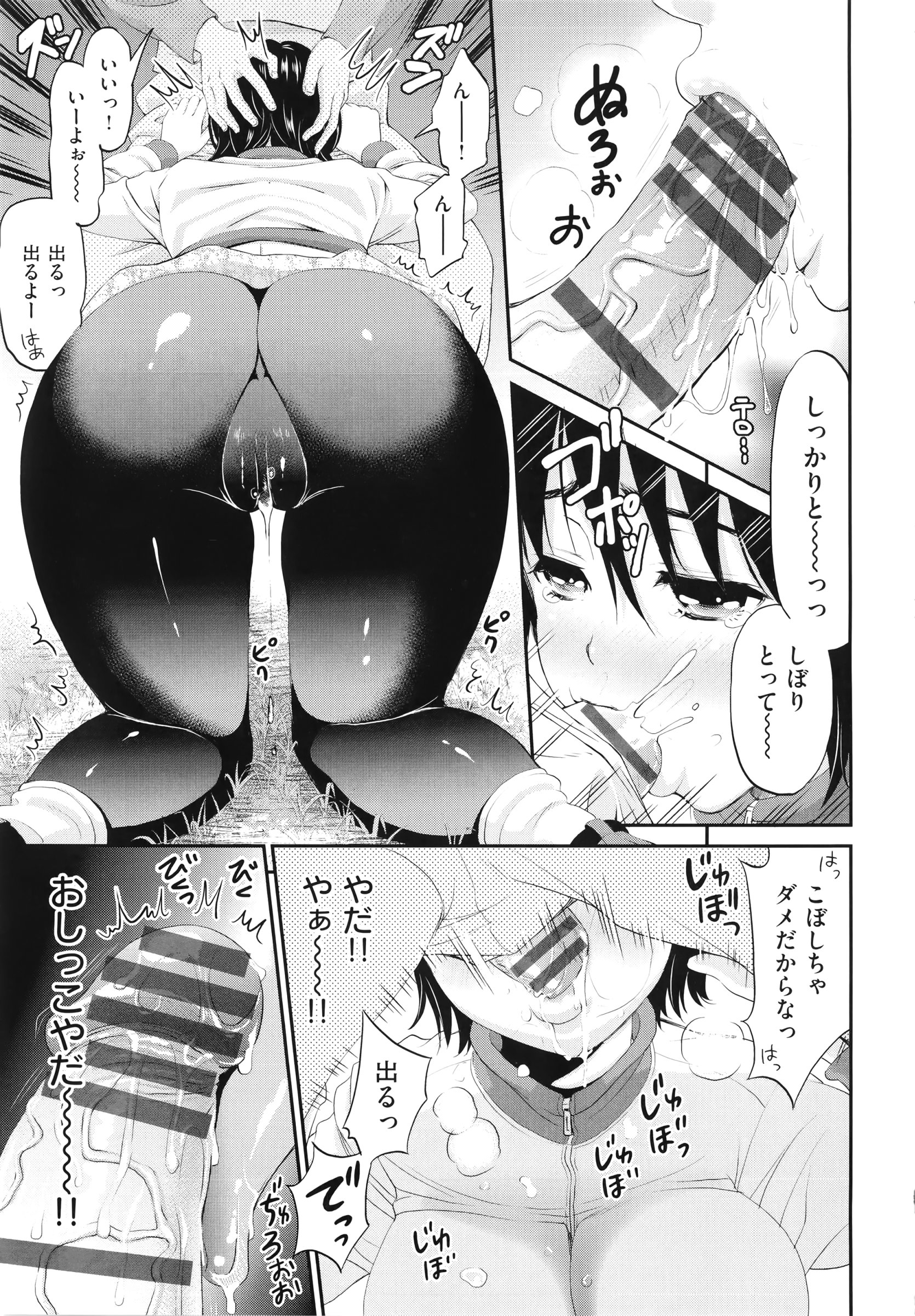 167_WaniSP269_159