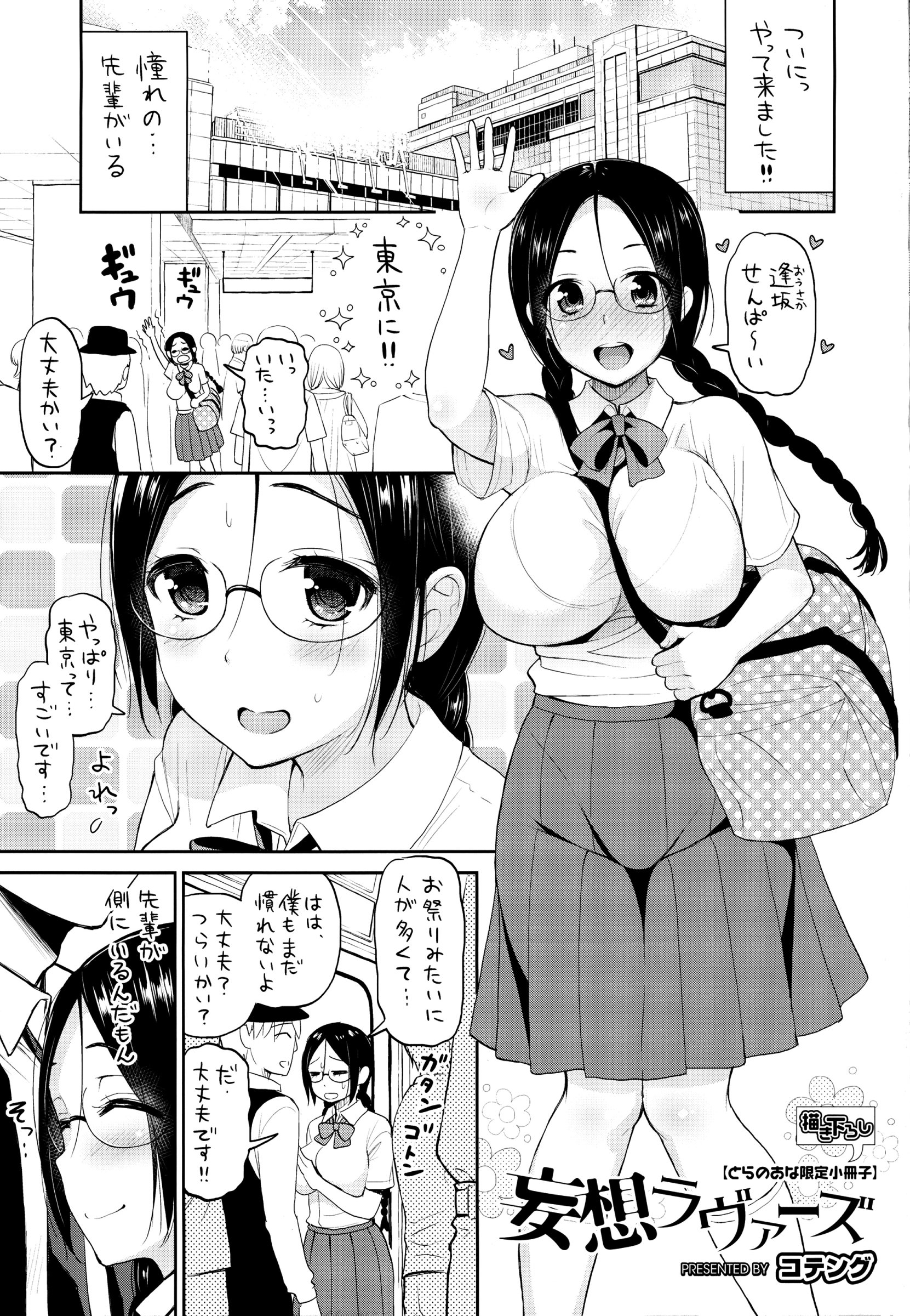 212_WaniSP269_204_BonusBooklet