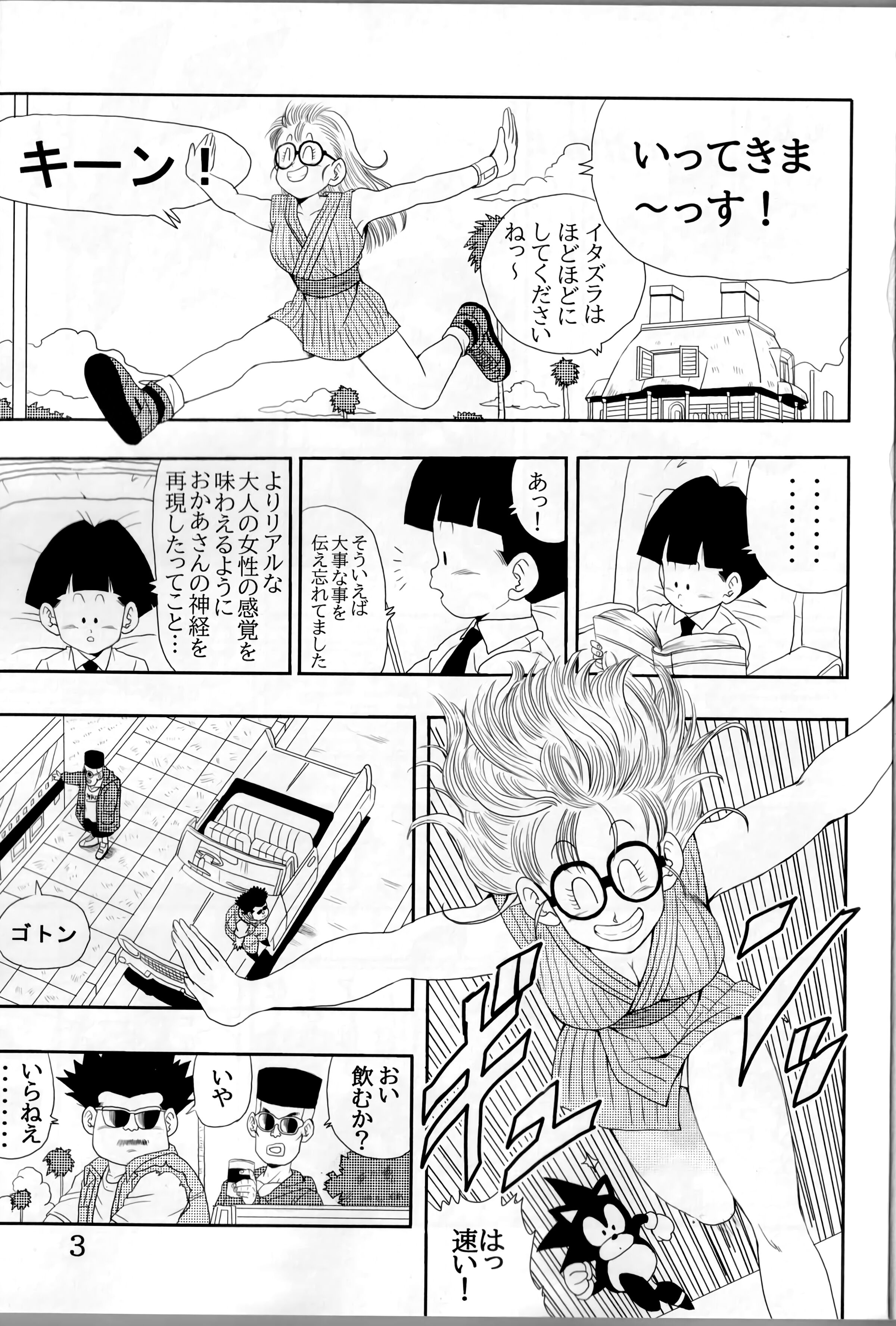 03