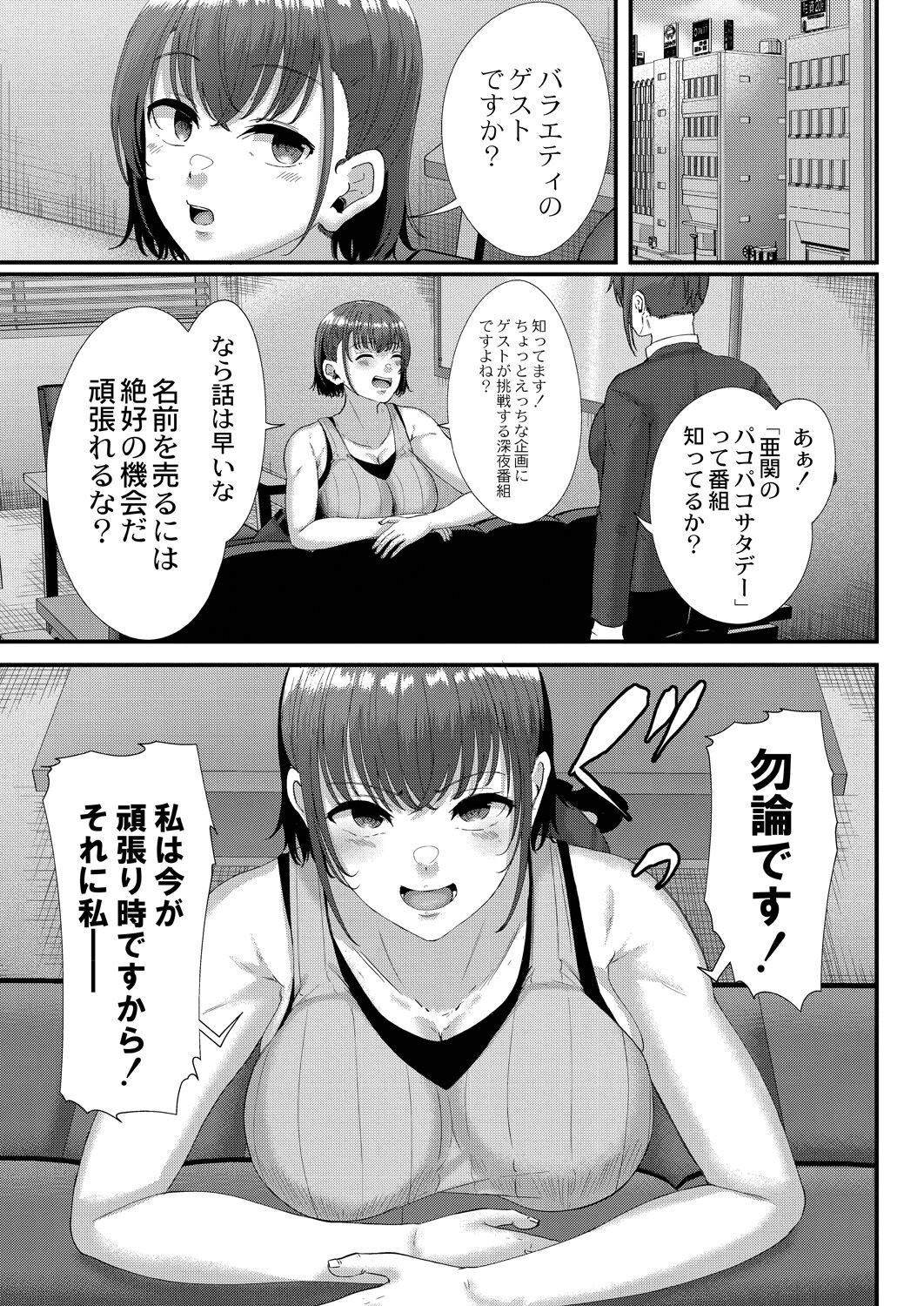 145