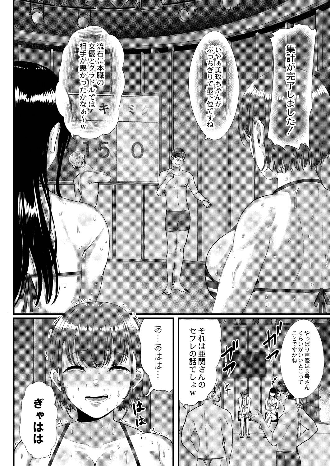 154