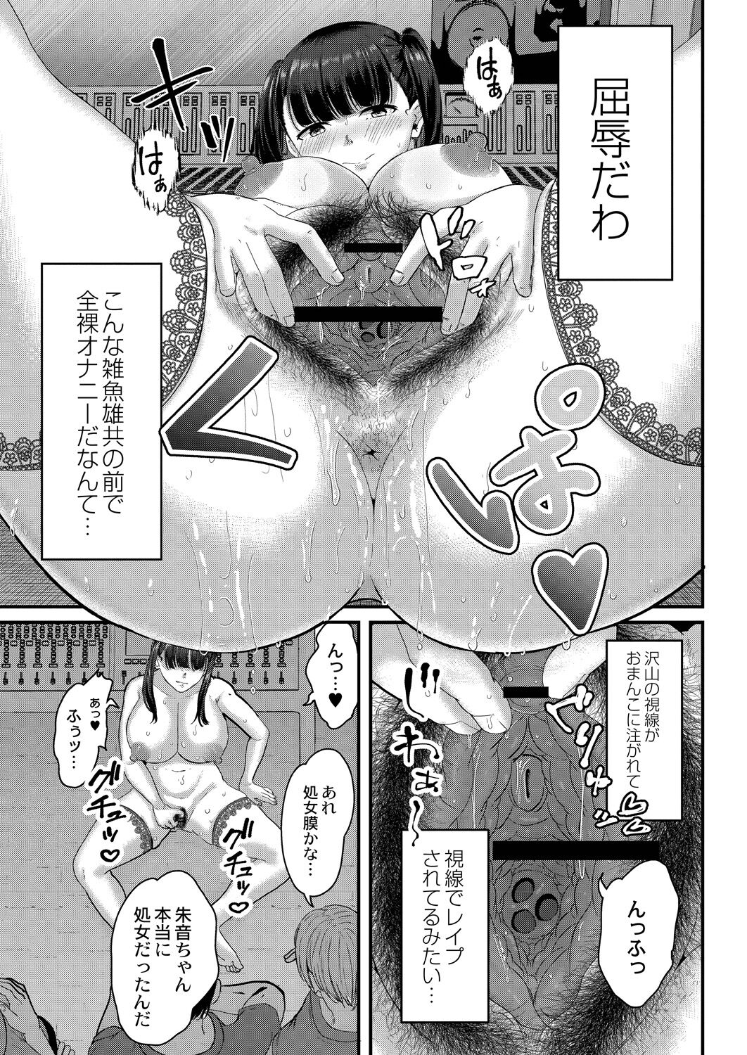 175
