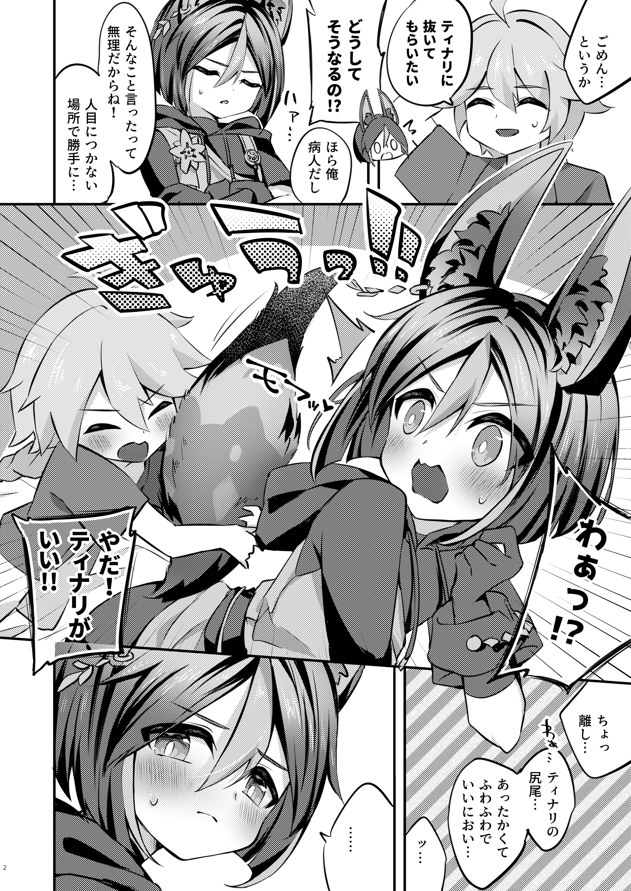 03