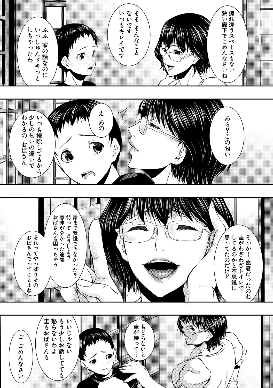 013