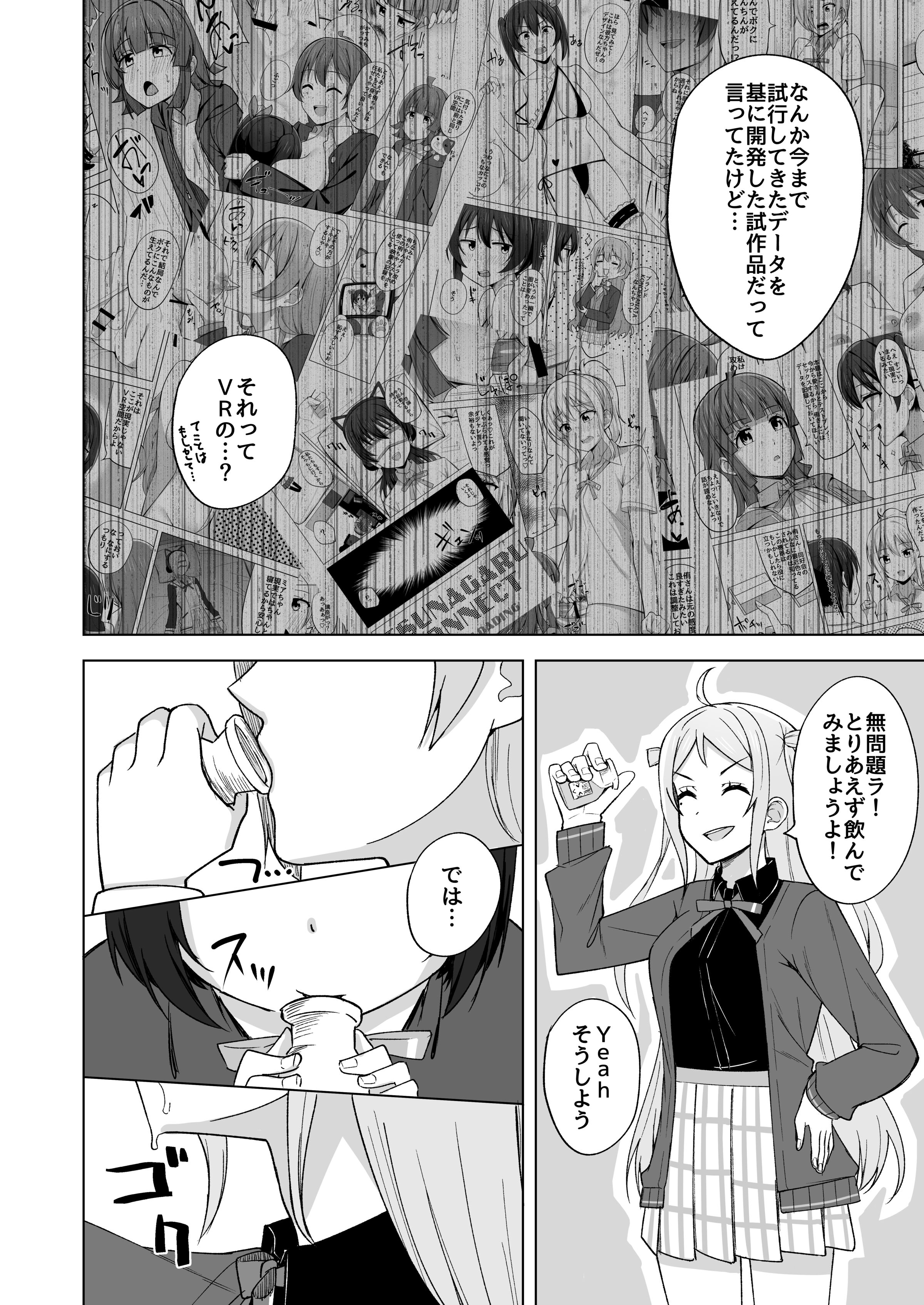 06